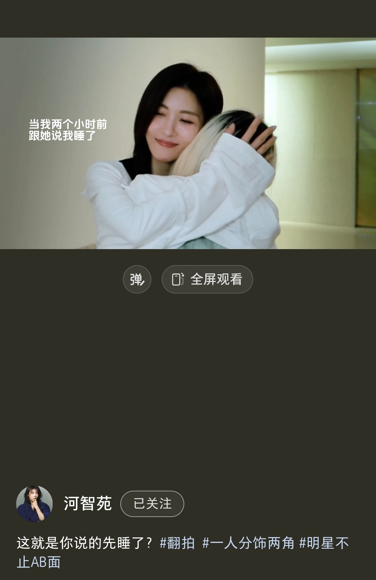 这个河智苑来宠幸梦女了[流鼻血] ​​​