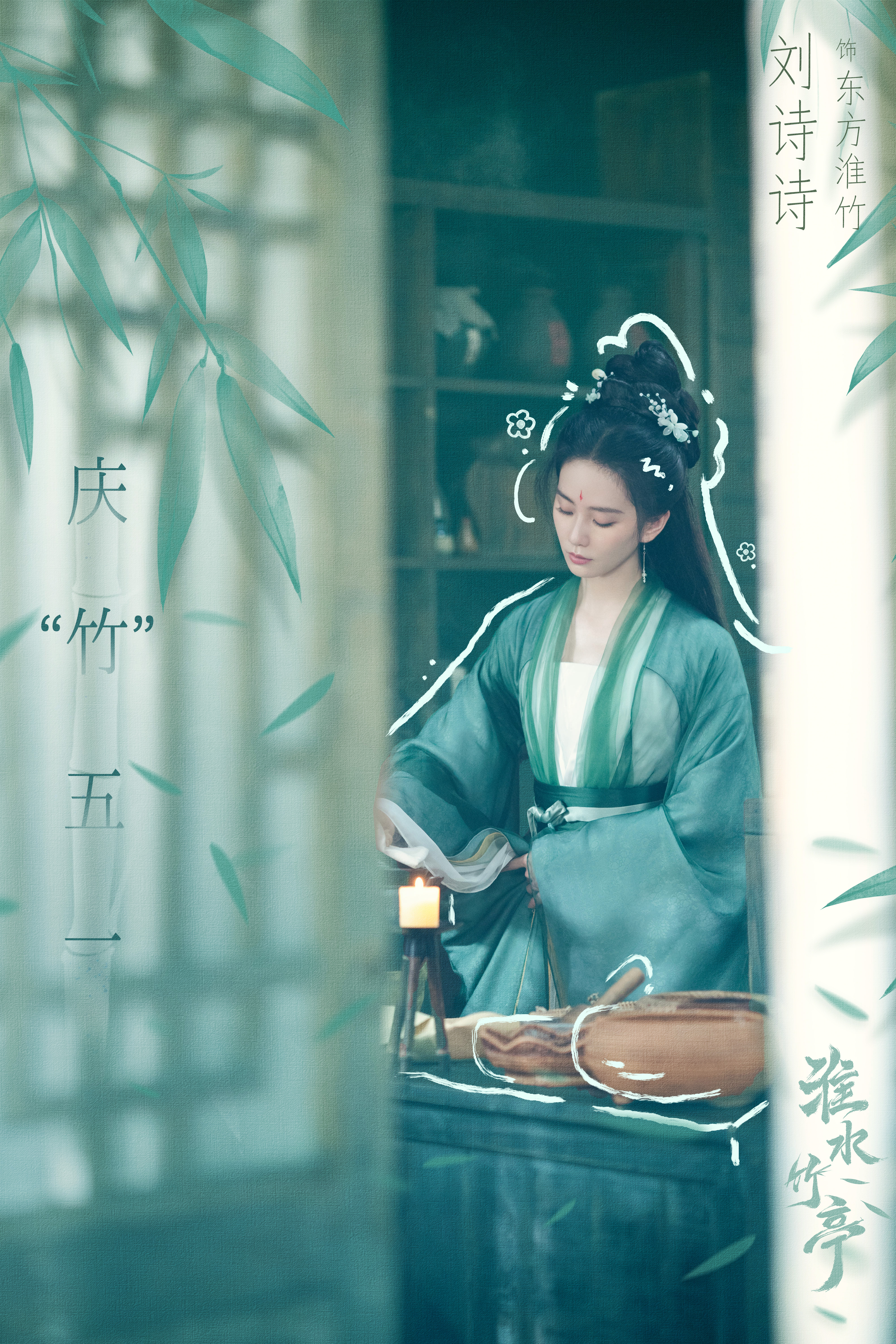 刘诗诗[超话]刘诗诗东方淮竹养护手册收到休假中的淮竹从远方寄来的明信片~在此祝各