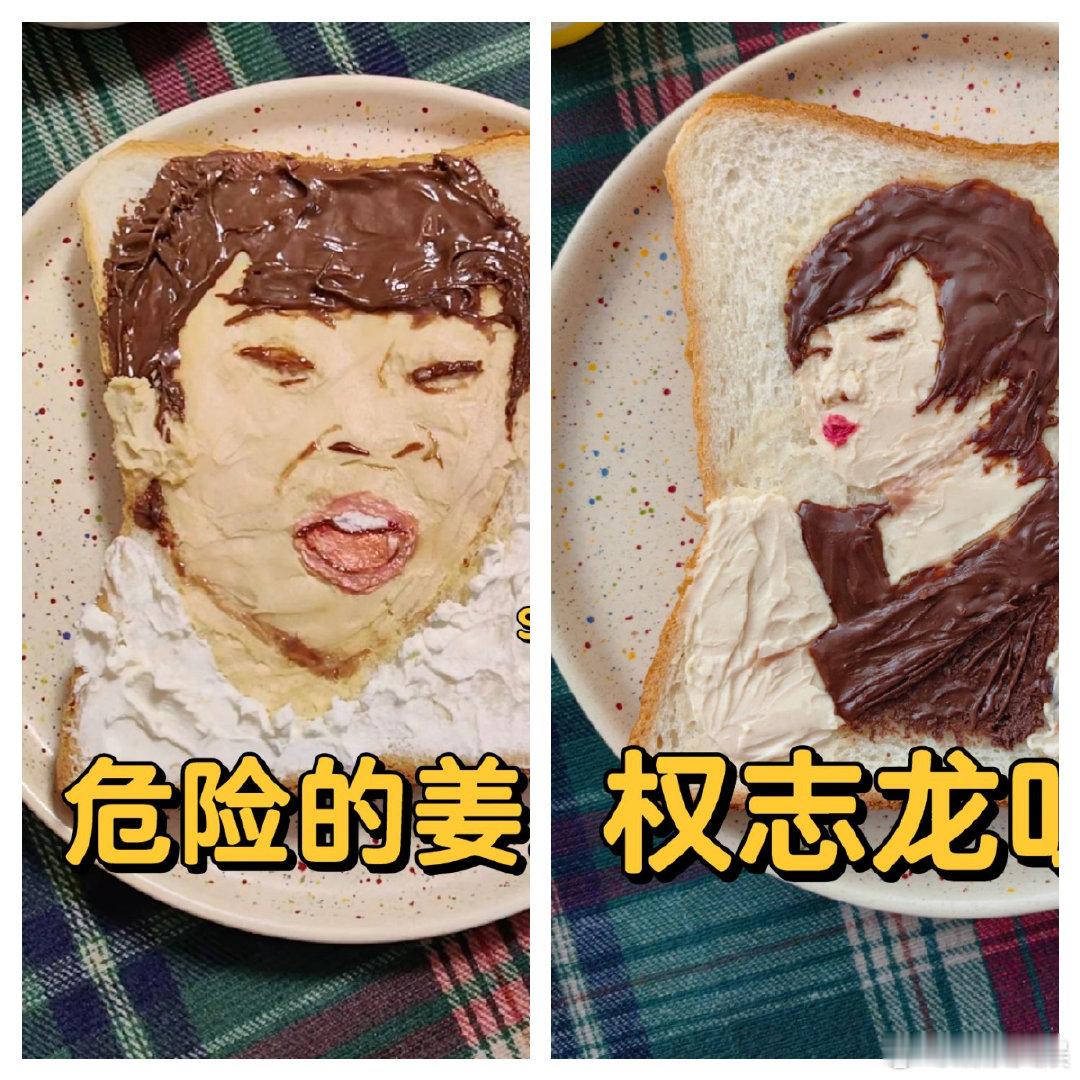 小小的餐盘上全是五官  博主们真是太拼了，为了吸引眼球竟然开创了新的美食赛道！把