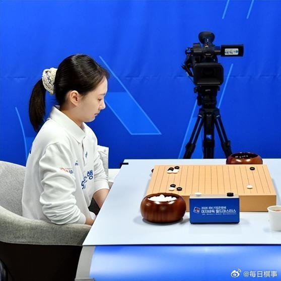 《2026.10.4围棋赛事：IBK杯世界女子赛16强下半，吴依铭负金恩持》 围