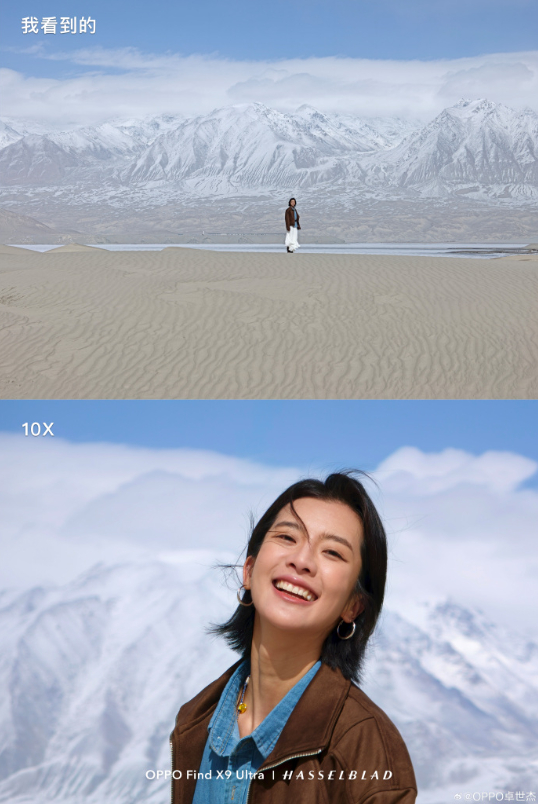 OPPO Find X9 Ultra更多配置揭晓：-200Mp LYT901主摄