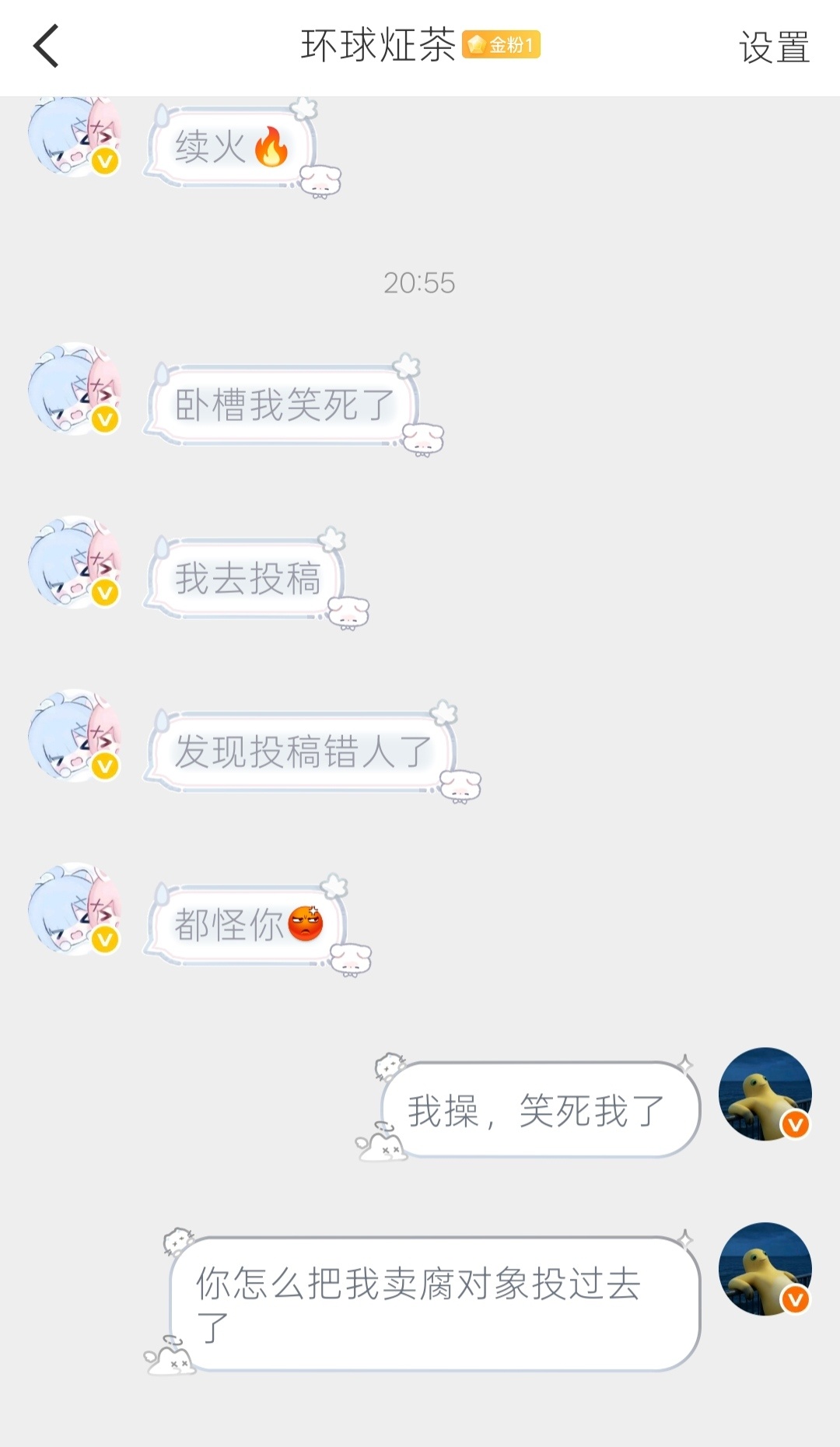 wwzz 