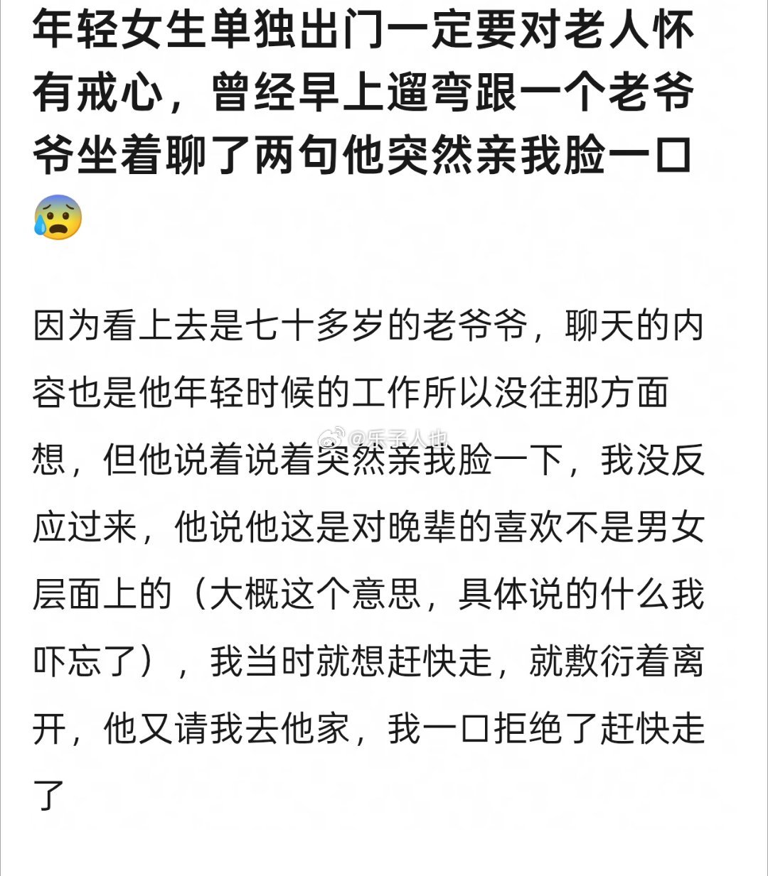 你可以不相信每个年龄段的吊子 