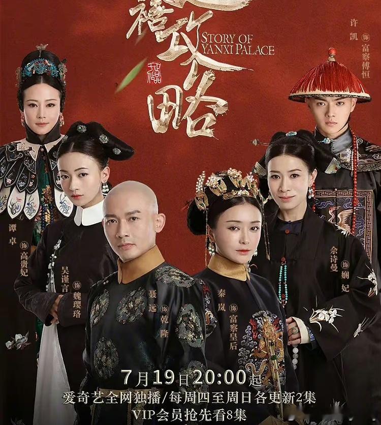 #于正说不明白吴谨言受了啥委屈#这话说的真难听，于正捧红了吴谨言，这一点，不可否