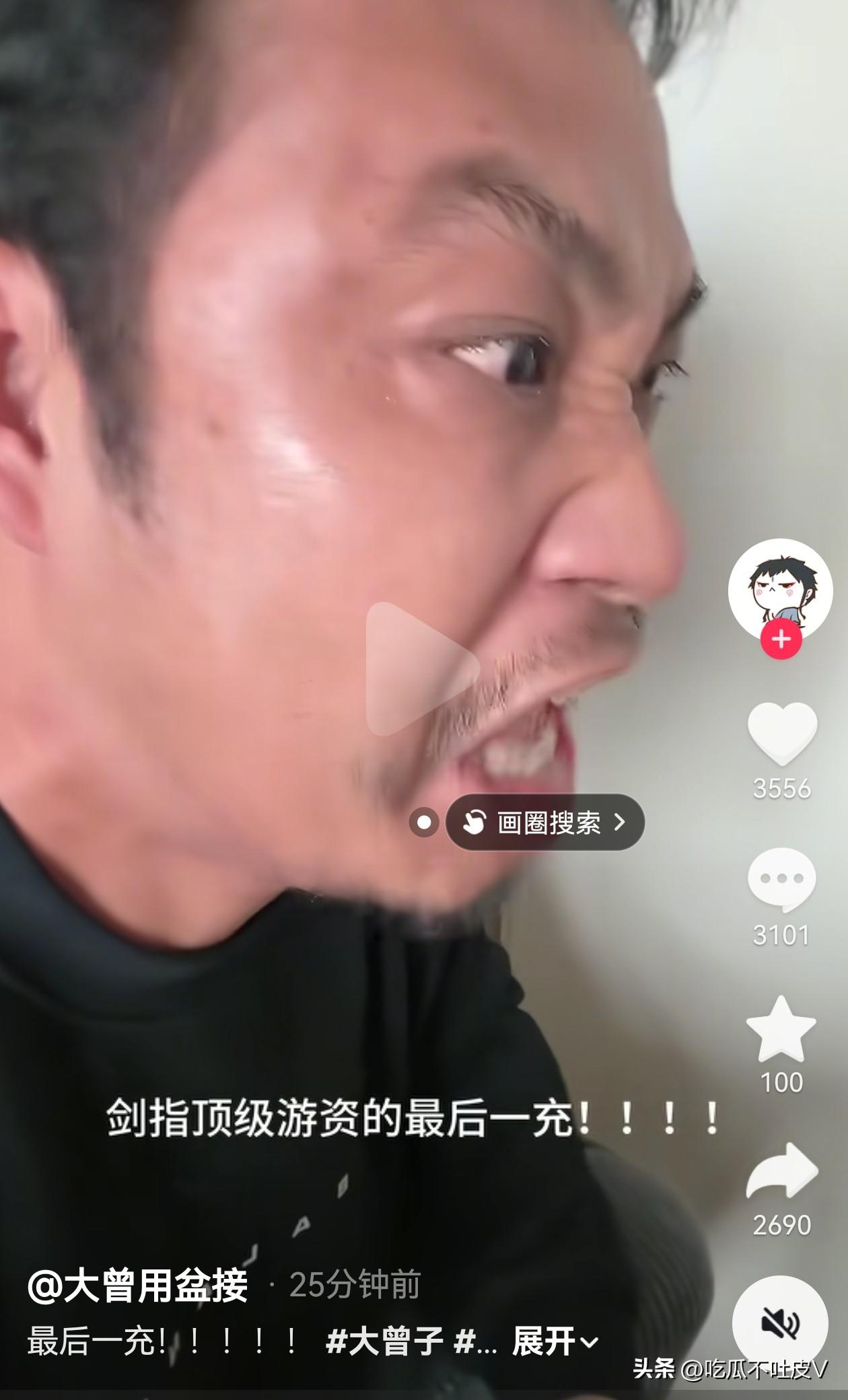 太难了！3.18 上午 A 股终于收盘啦！
这神仙行情，大曾子也扛不住了
今天他