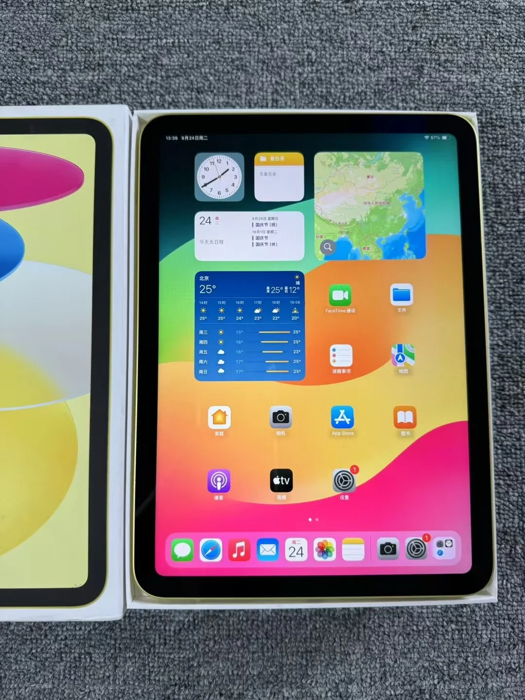 学生党首选iPad10 全套99新 忍痛割爱