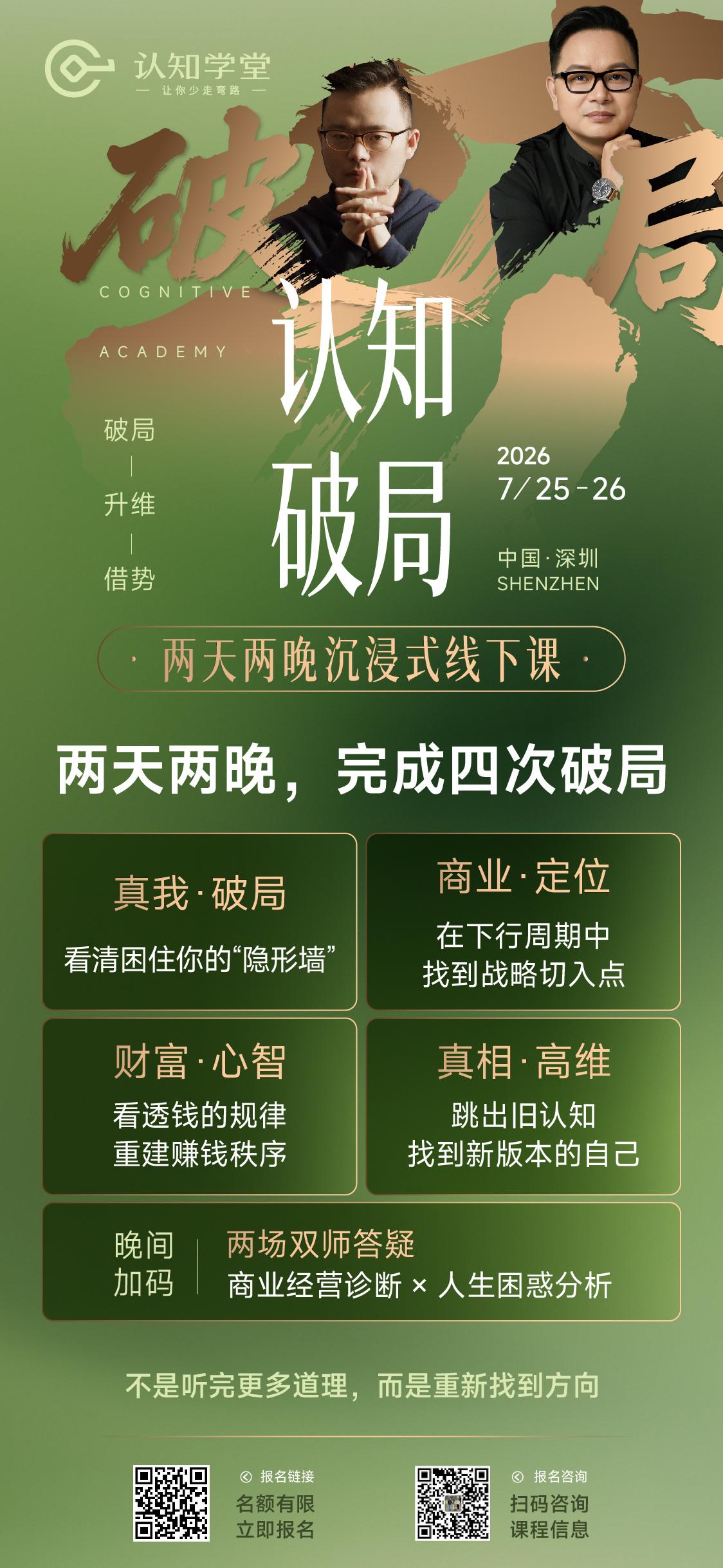 人类为什么越来越迷茫？因为人类的一切知识、经验、努力和聪明在AI面前不值一提，人