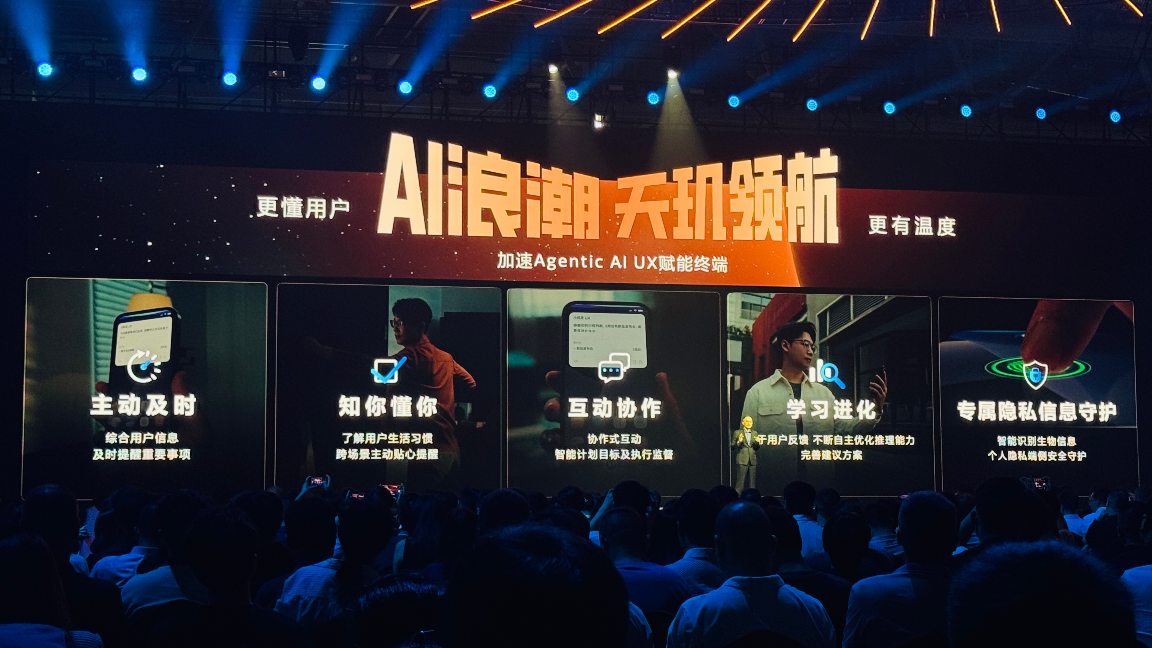旗舰芯片天玑9500正式发布，vivo X300、OPPO Find X9系列已