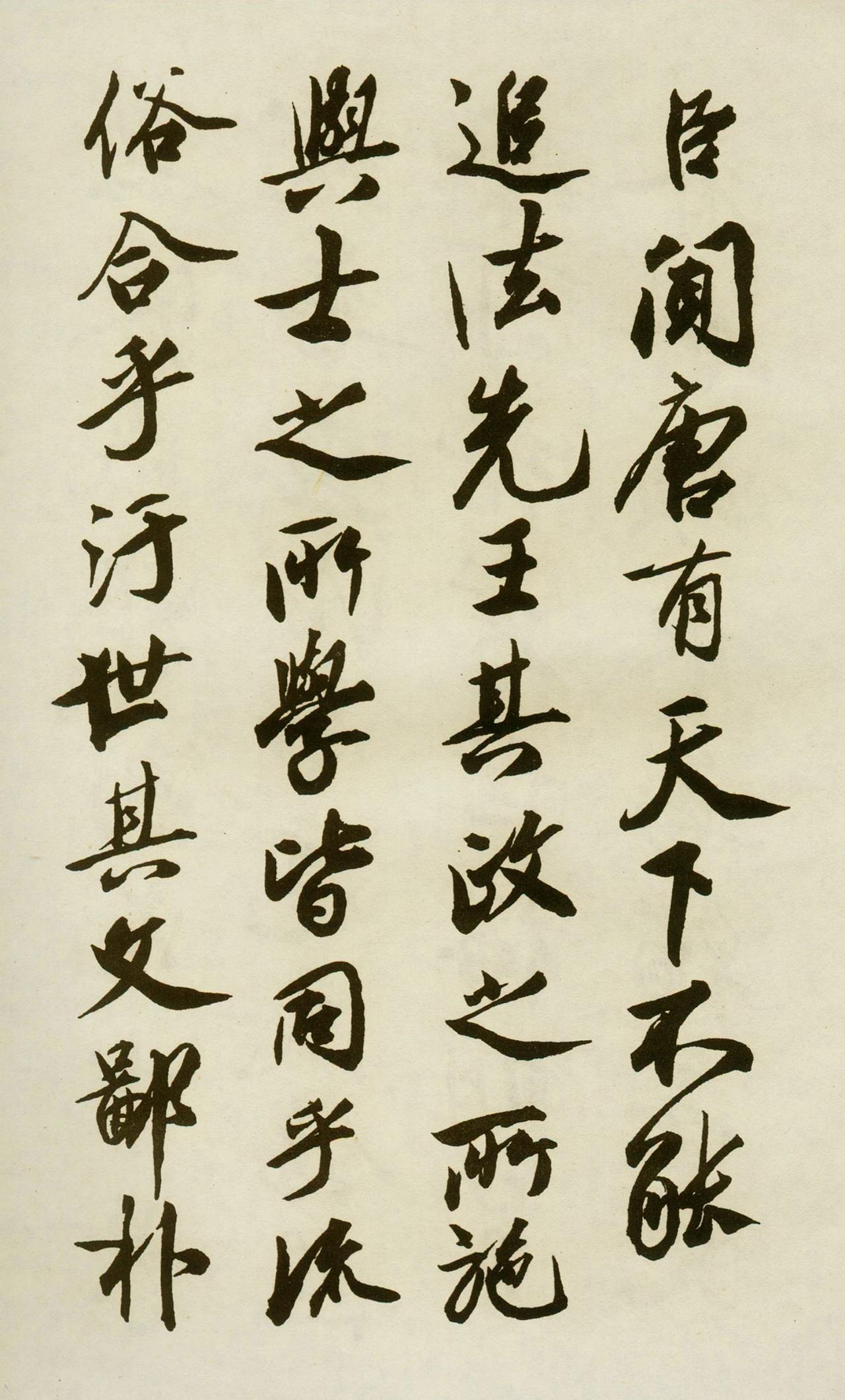 蔡京题跋唐玄宗《鹡鸰颂》，这件行书作品体现了怎样的艺术水准？

《鹡鸰颂》是唐玄
