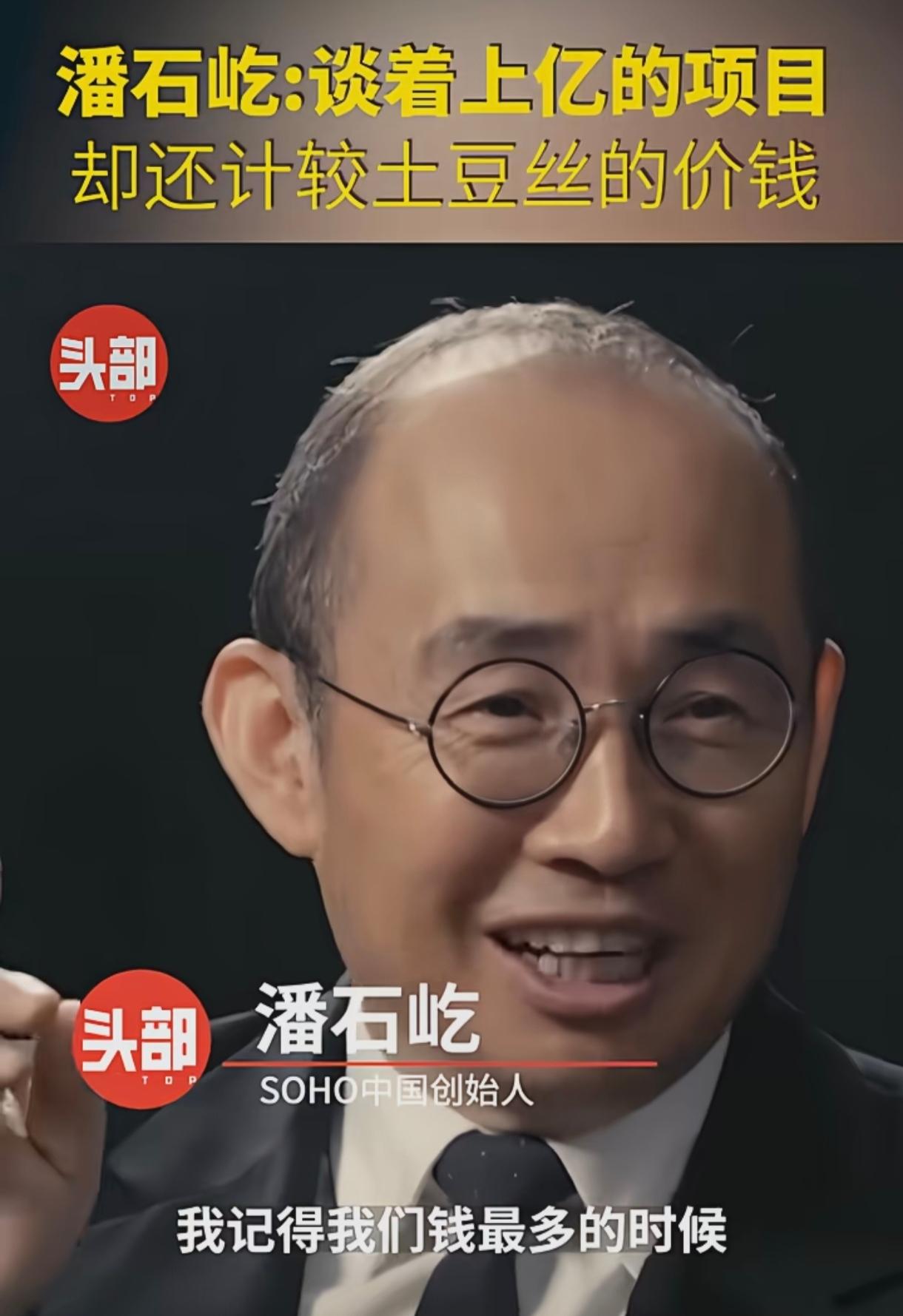1994年，一个小摊贩在北京保利大厦边上摆摊，有一天迎来了三个年轻人来吃饭，这三