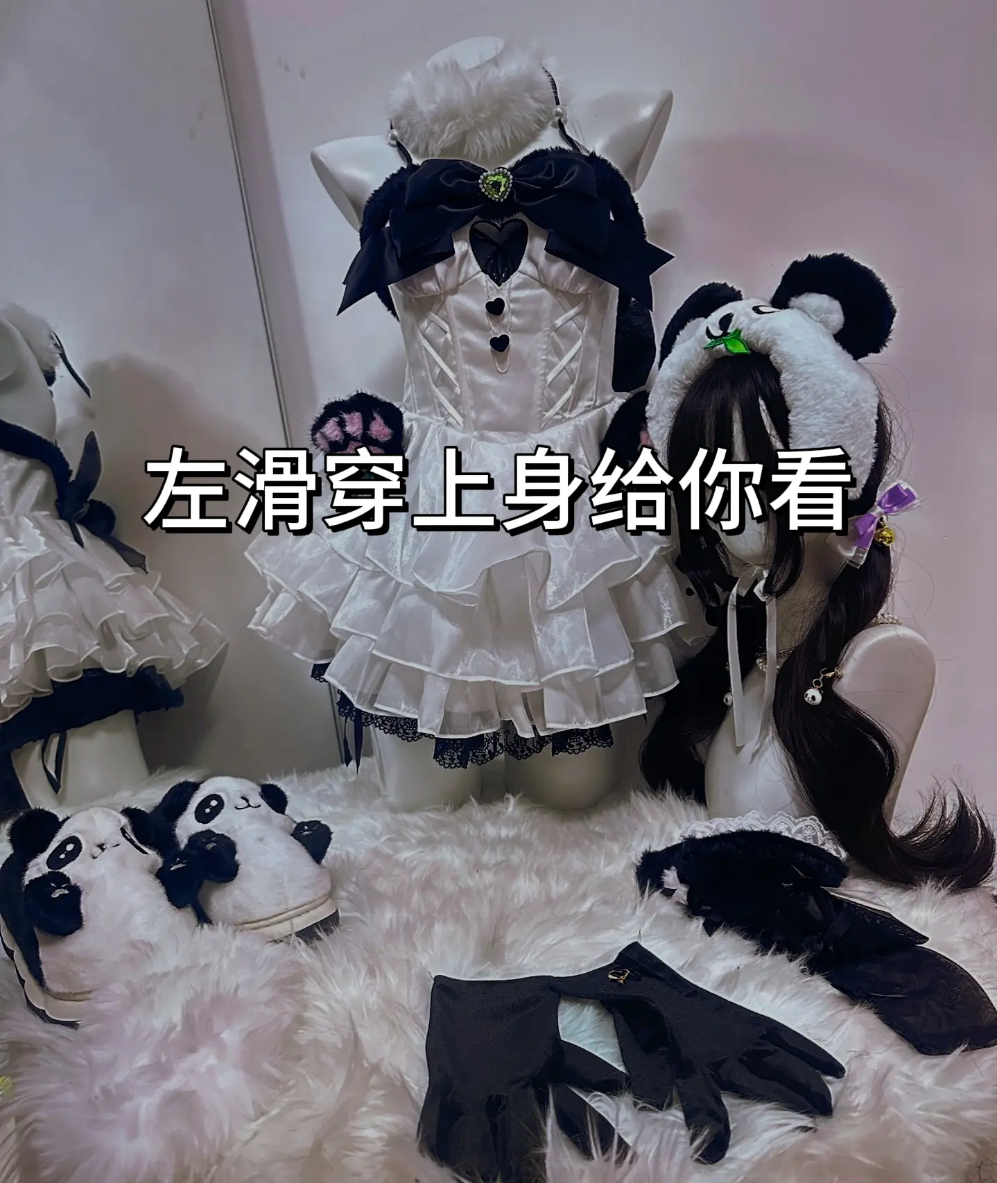 我的手妙人更妙，我是熊妙妙……coser