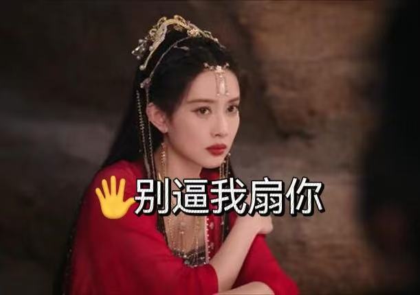 孟子义新剧当上加钱居士 青木媛太会说了！加钱才干活，拒绝白工PUA，这波发言直接