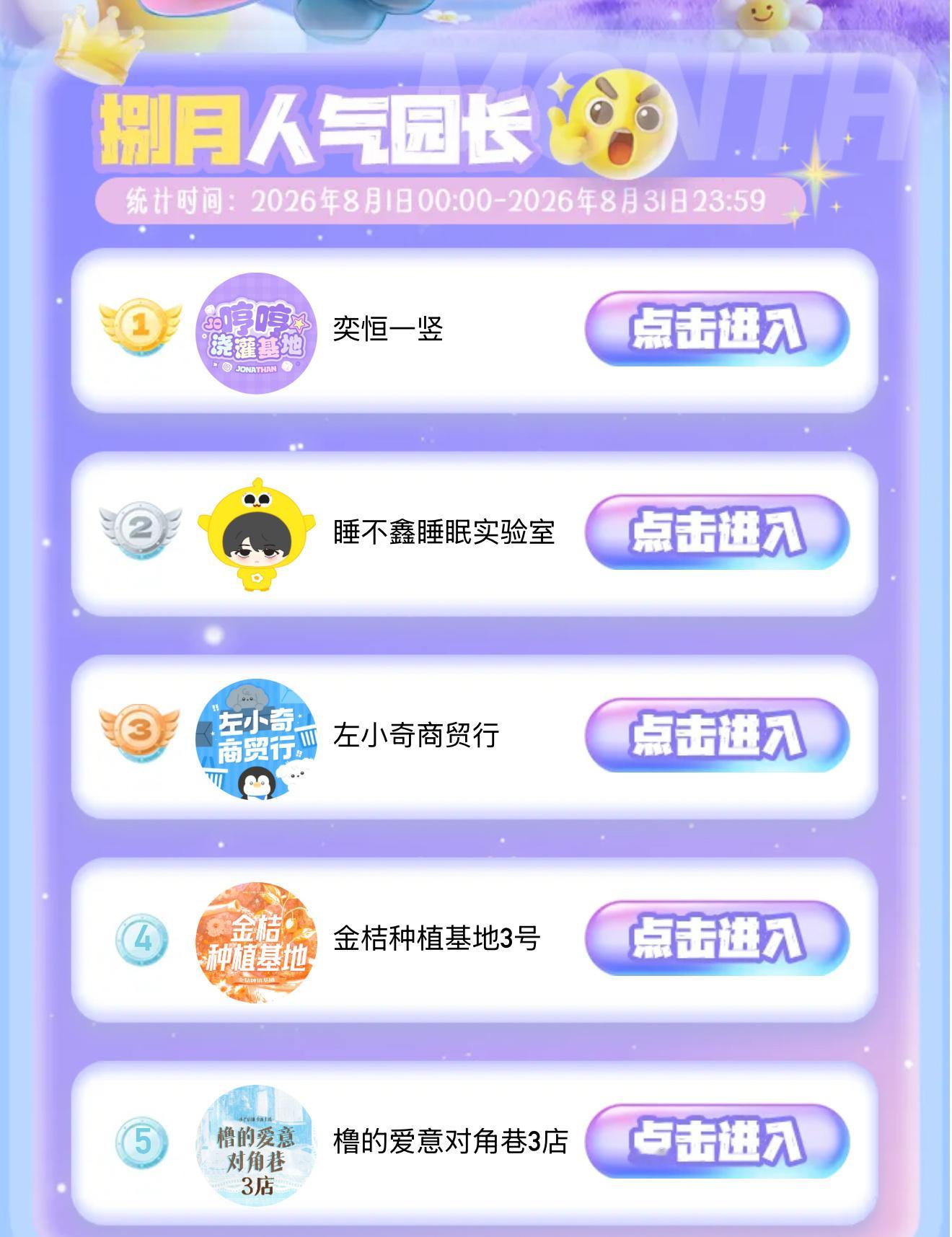 笑晕了🎀都卖不过