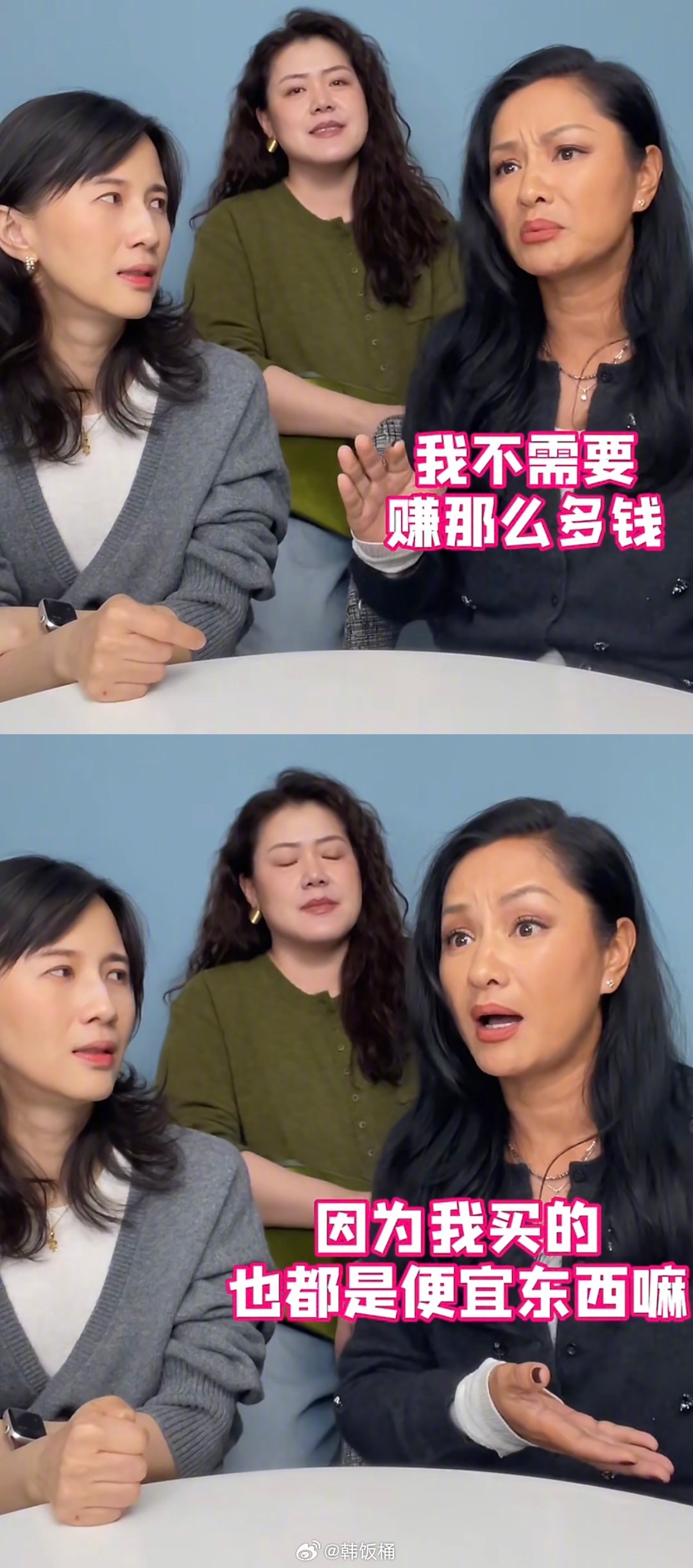 早睡 每天默念瞿颖名言100遍：“我不需要赚那么多钱，因为我买的也都是便宜货嘛”