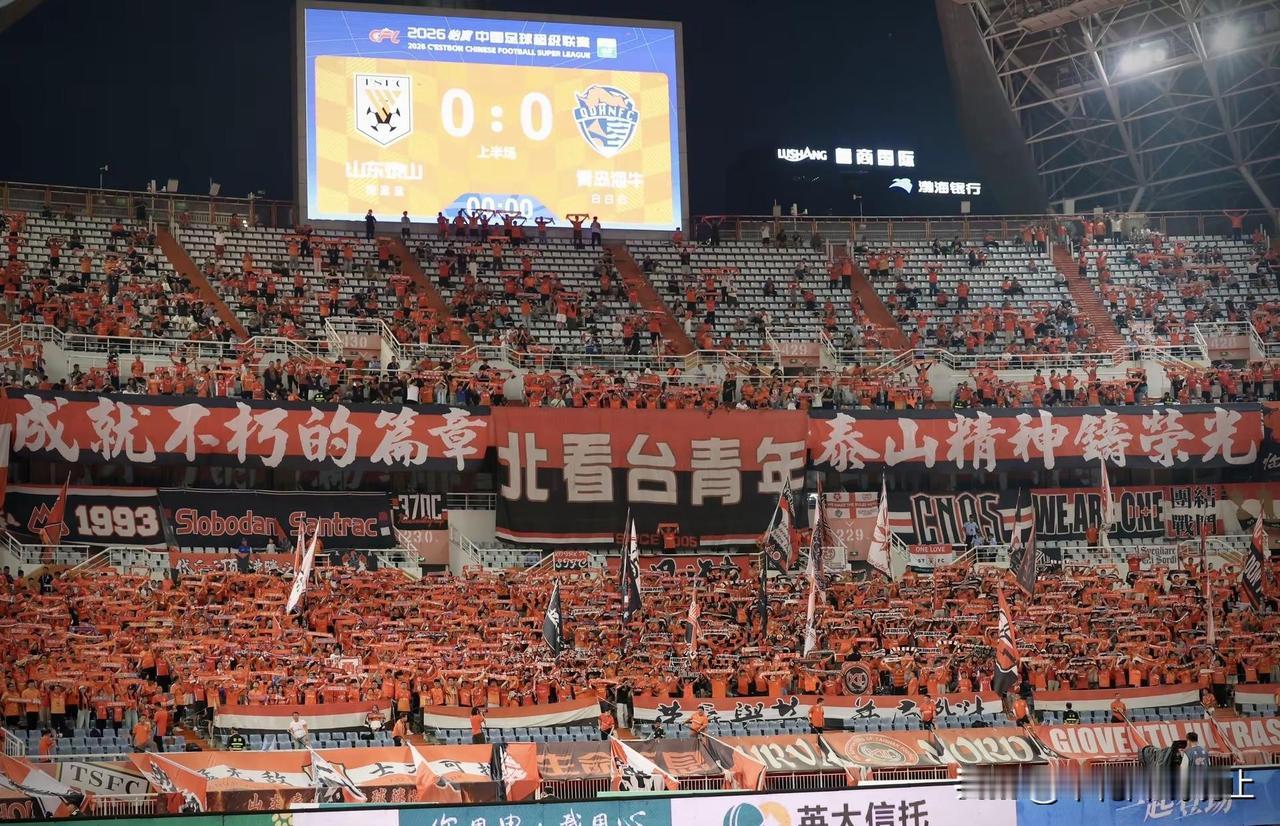 “众行者易趋”！积力之所举，则无不胜也，众智之所为，则无不成也！“看台之上，团队