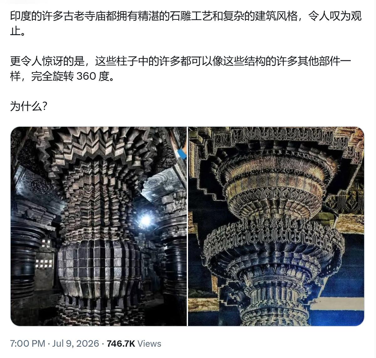 印度900年前神庙石柱能360°旋转
　　图中石柱来自印度霍萨莱斯瓦拉神庙，建造