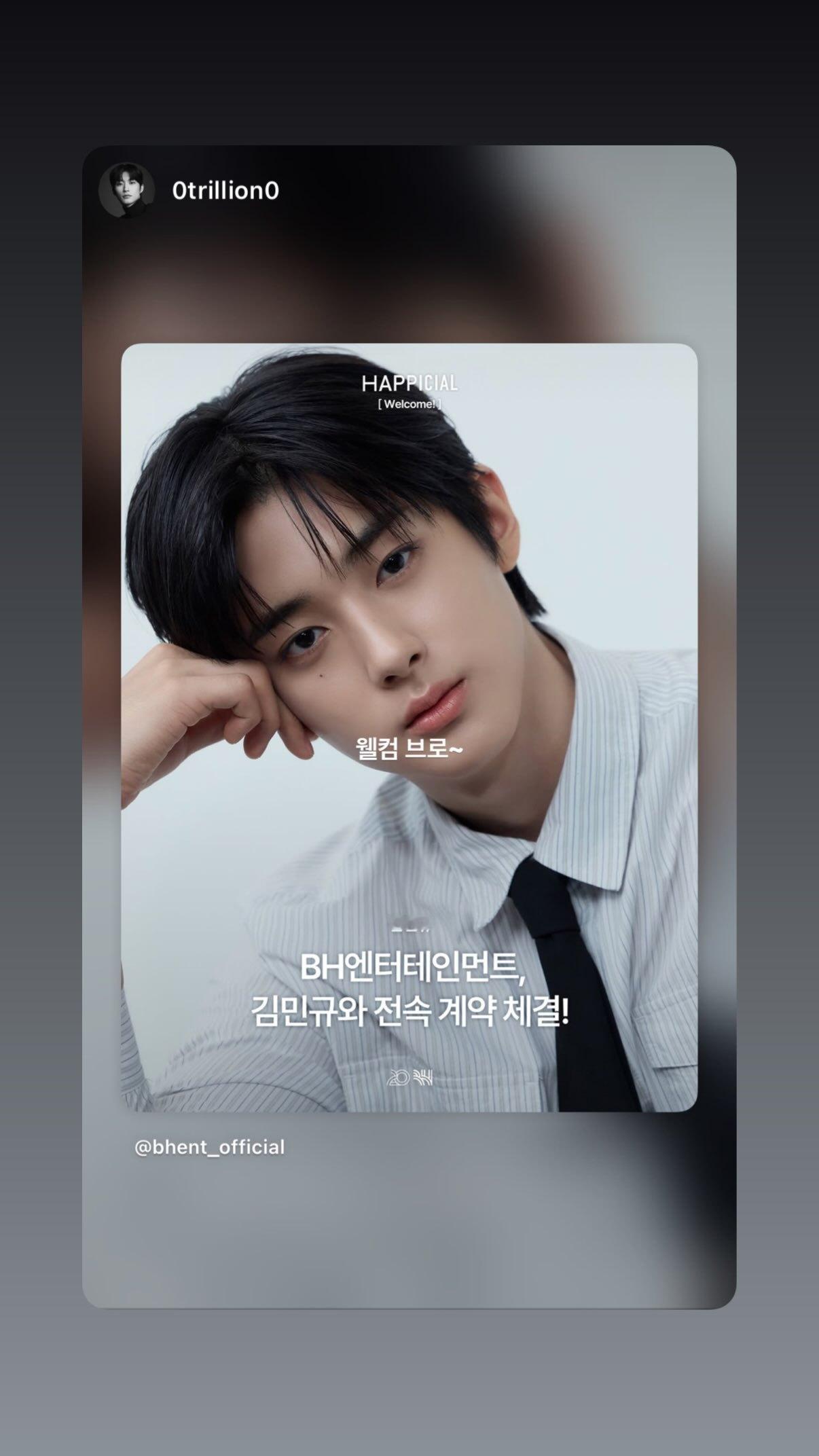 金旻奎Minkyu  260821【kimminkyu_0312】旻奎转发IG限
