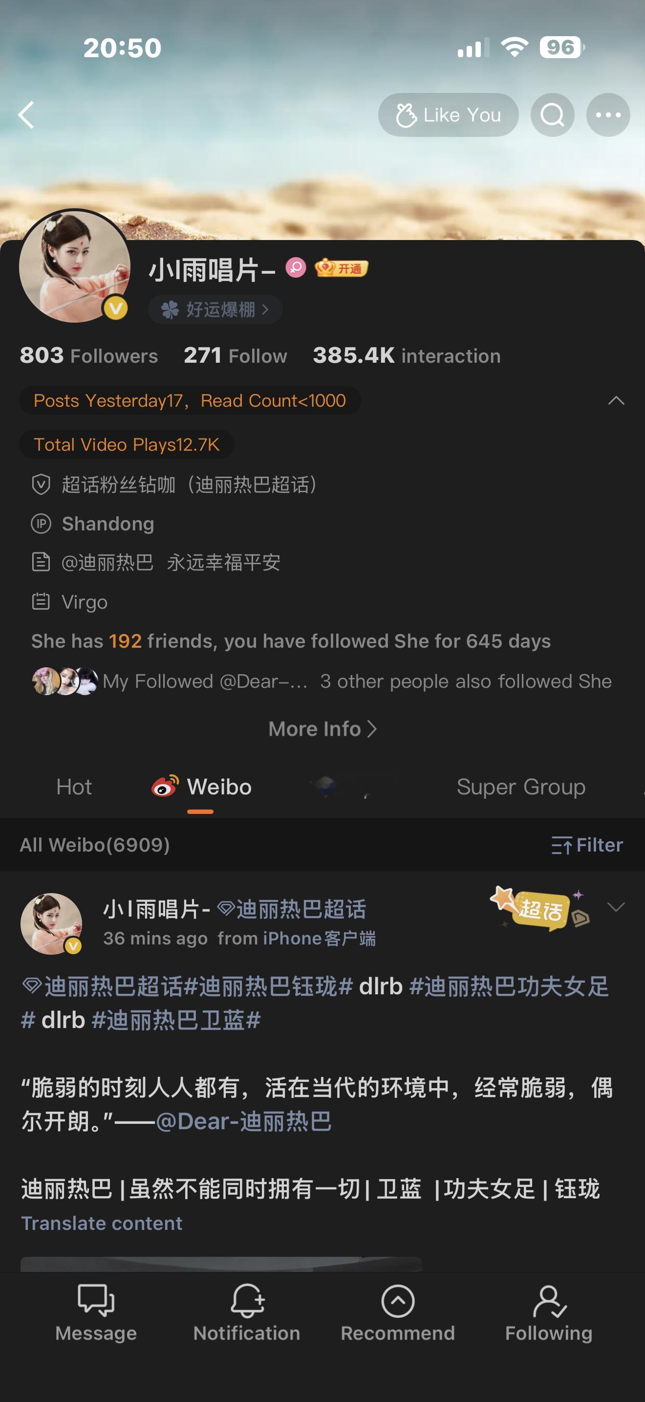 竟然您点进我主页 您竟然动了小手点了取关我 难道不能在活动活动小手去点移取我这个