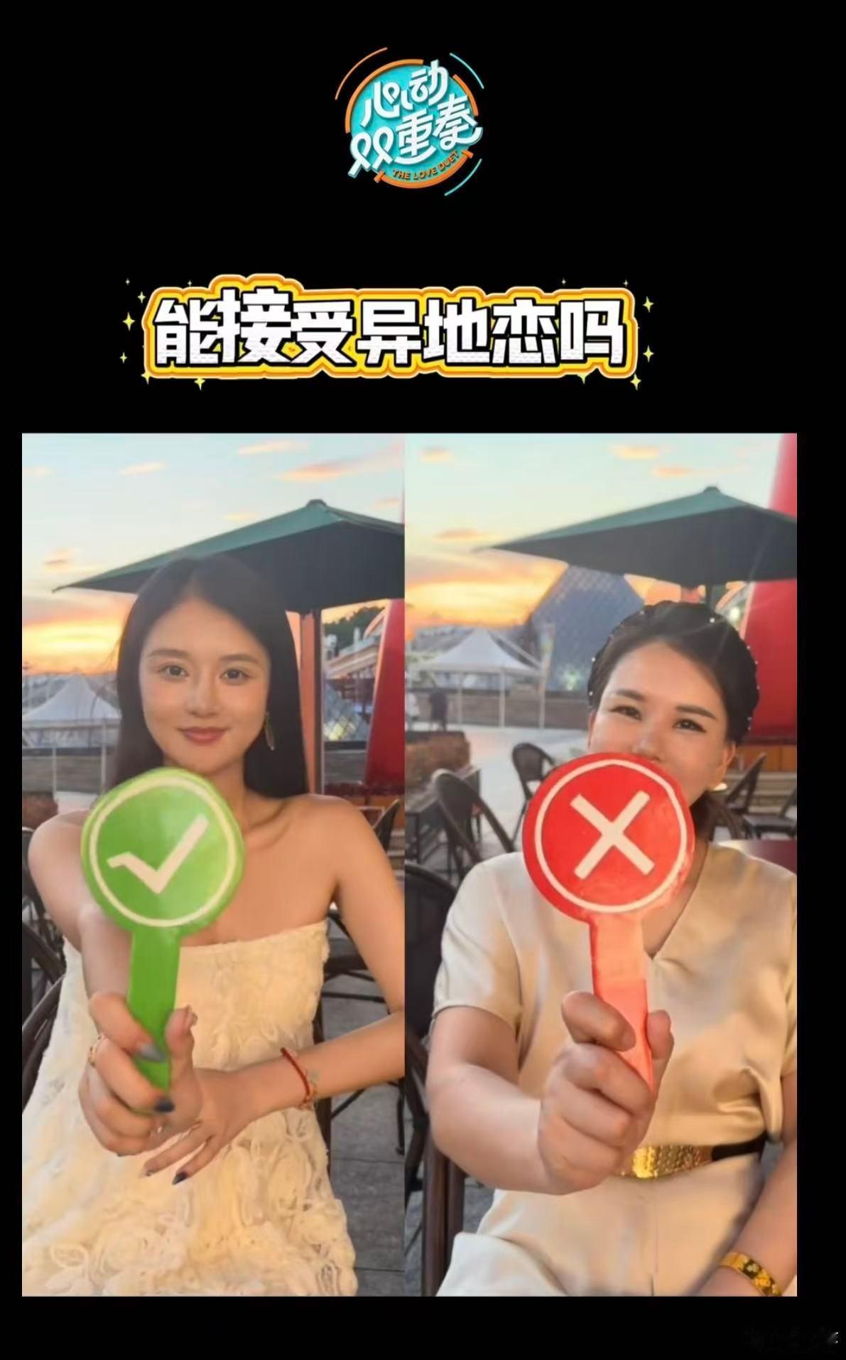 现实生活里有这样不催婚的妈妈吗心动双重奏 很多家庭常年因为催婚产生摩擦，看完心动