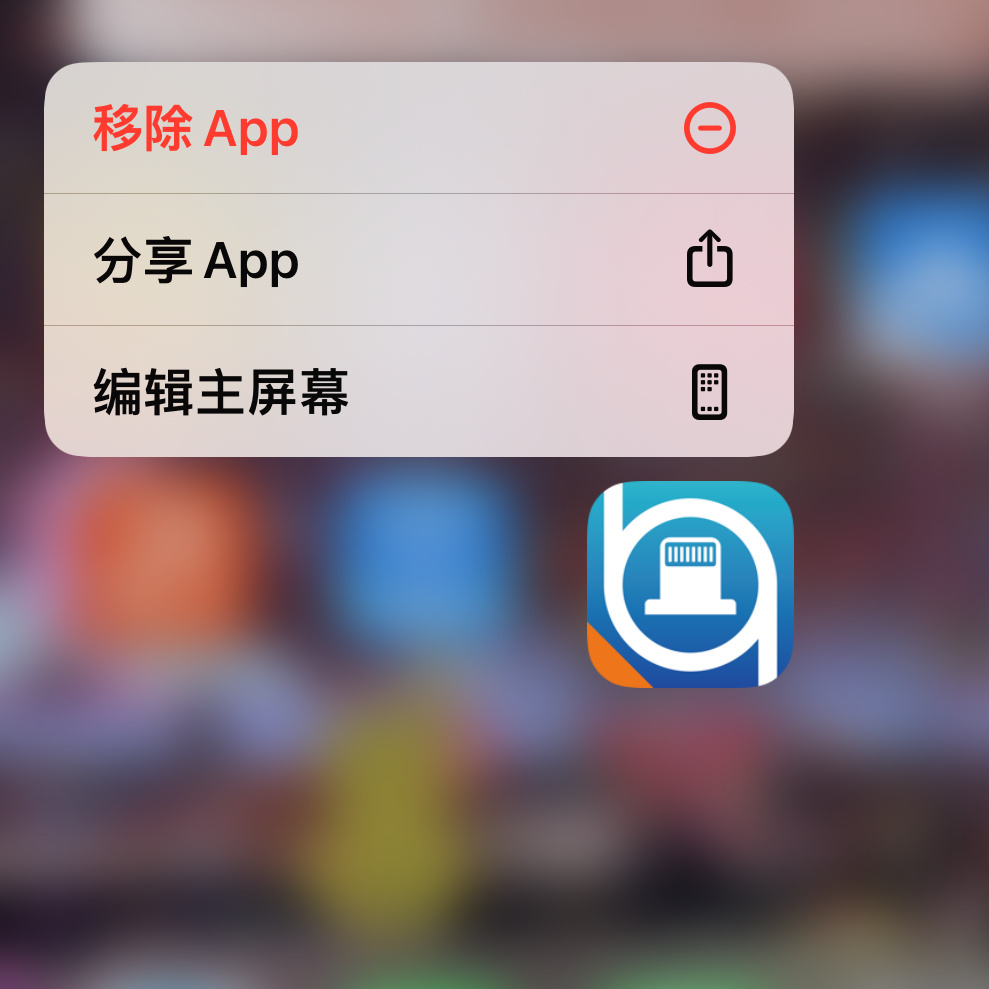 为什么我插读卡器要下载这个app 相册还不显示导入啊我晕了[跪了] 