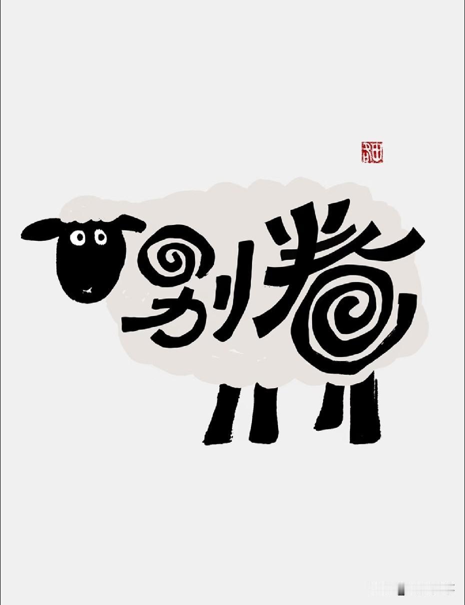 是金子就会发光，但金子少啊
所以个人还是看适合做什么
位置不适合，放那就不会发光