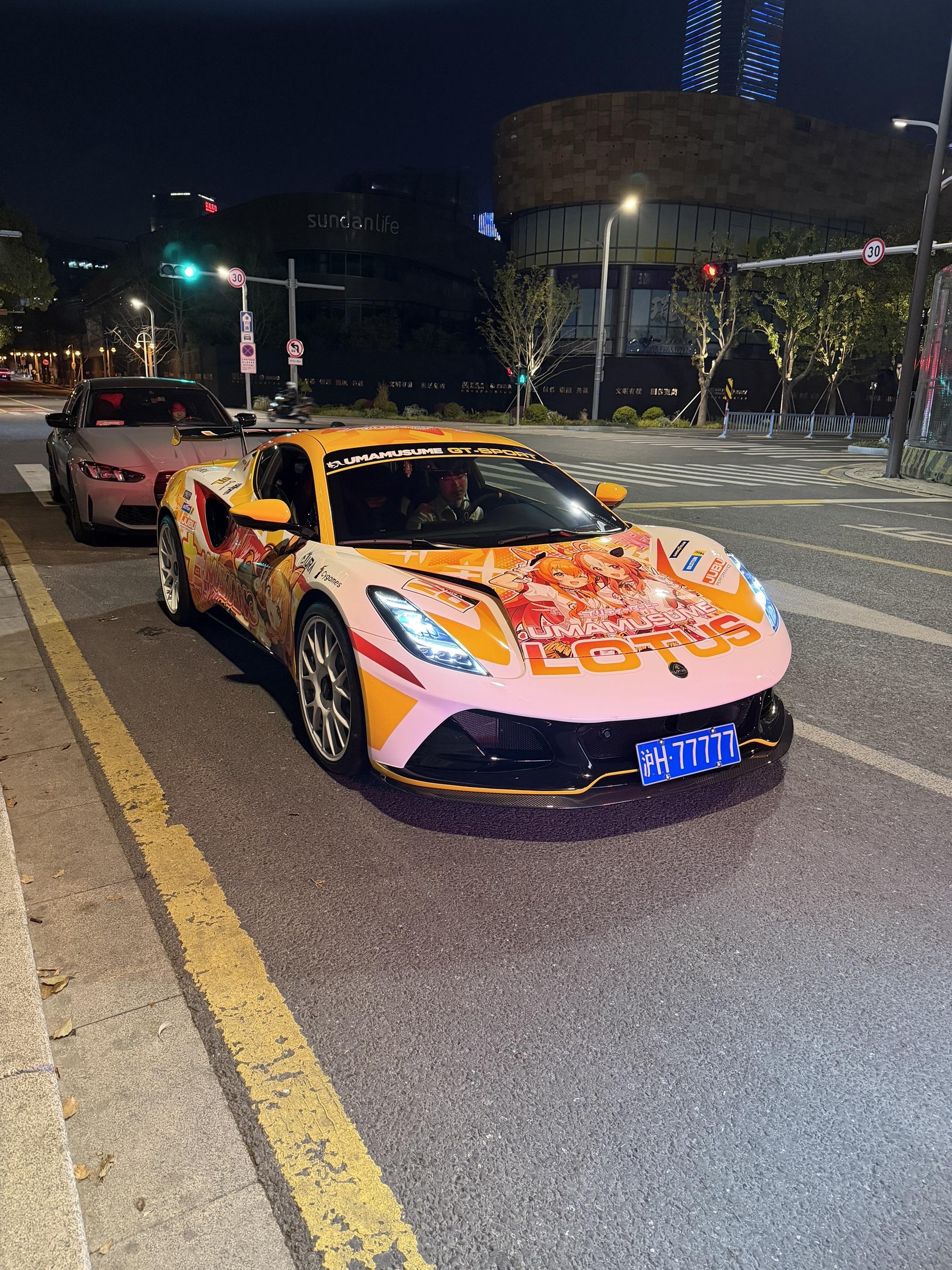 沪H是命运77777是实力