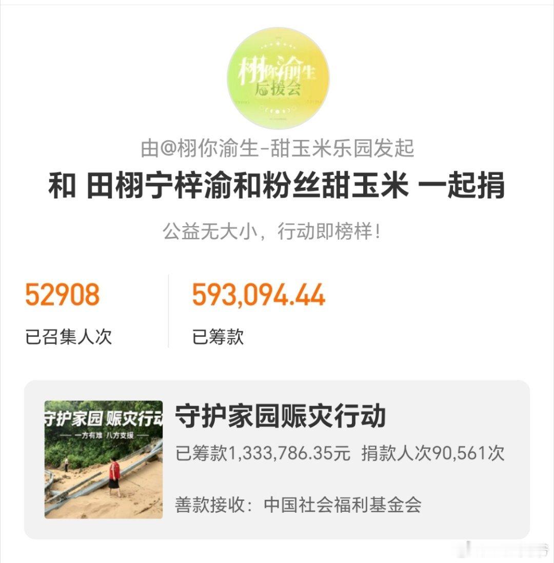 我们一家都是很好的人 