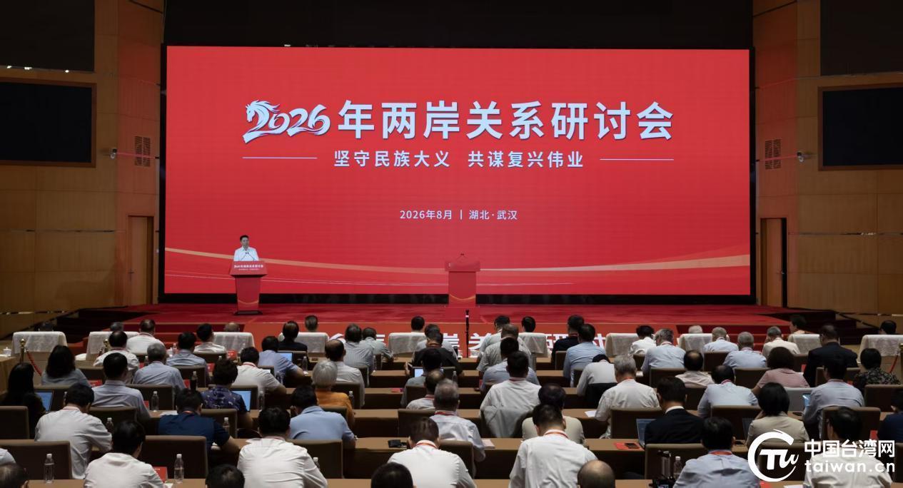 所有对台研讨陷入僵局的根本原因：始终不敢直面割据政权问题
 
很多人应该都发现了