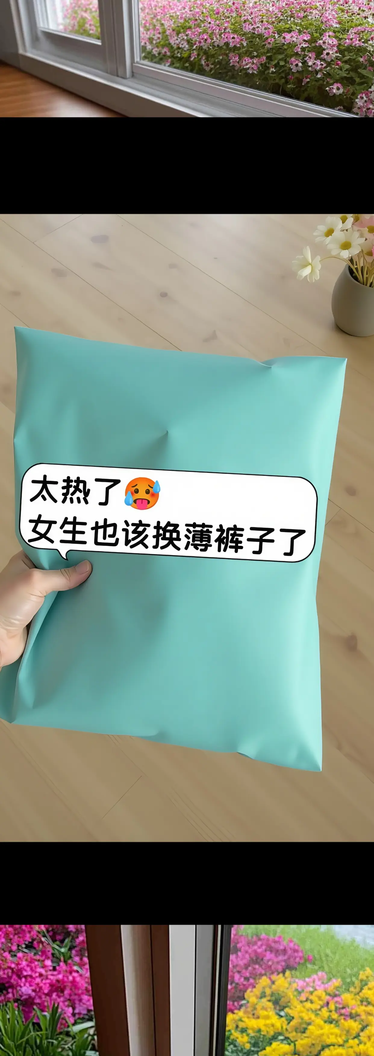 姐妹们快来看这条超赞的棉麻西装裤，它是天丝亚麻的阔腿裤，穿上特别舒服...