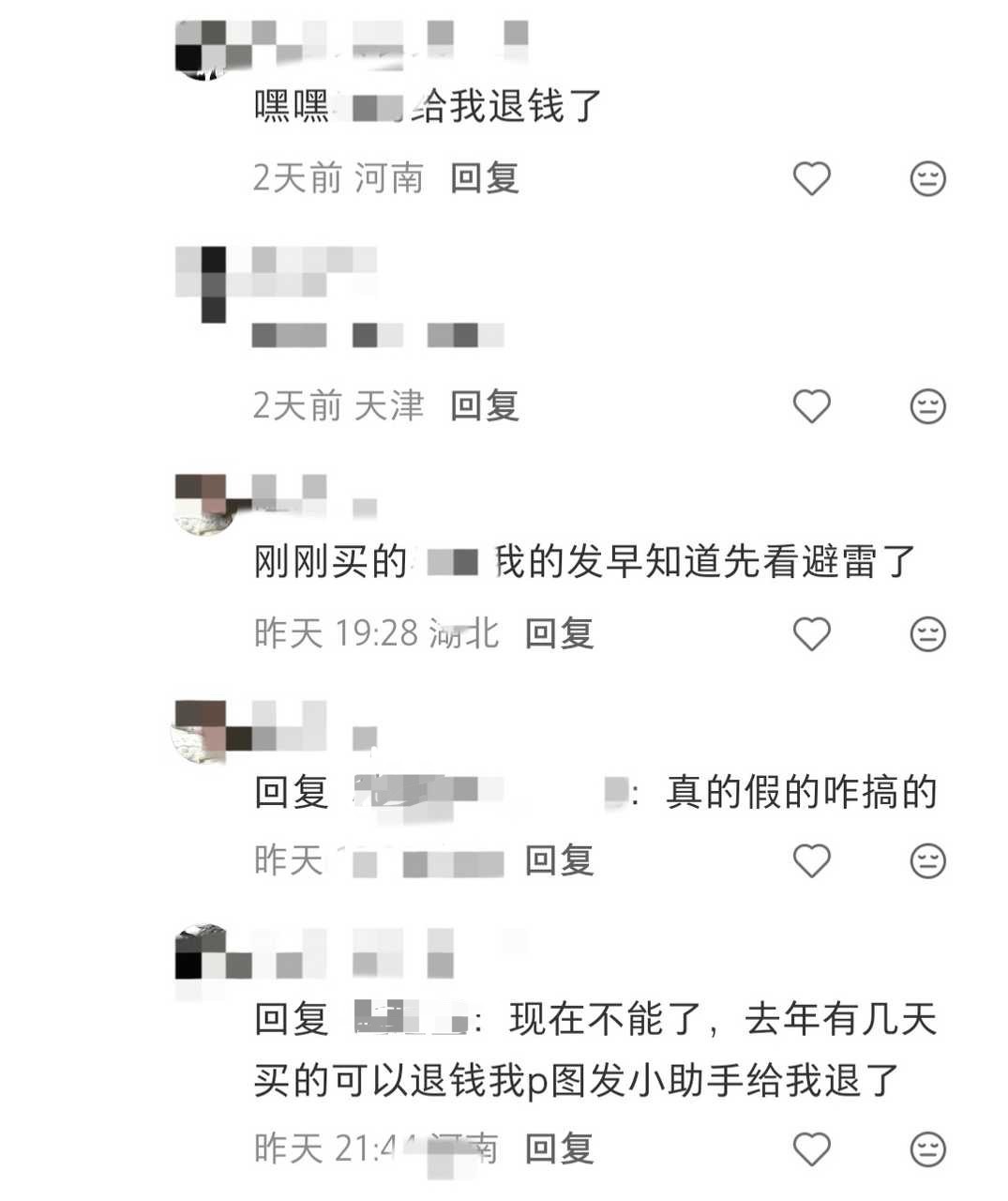 天天吹ydm购买力结果代姐买个礼包直充也就二十块的文游还要作假p图退款笑的我肚肚
