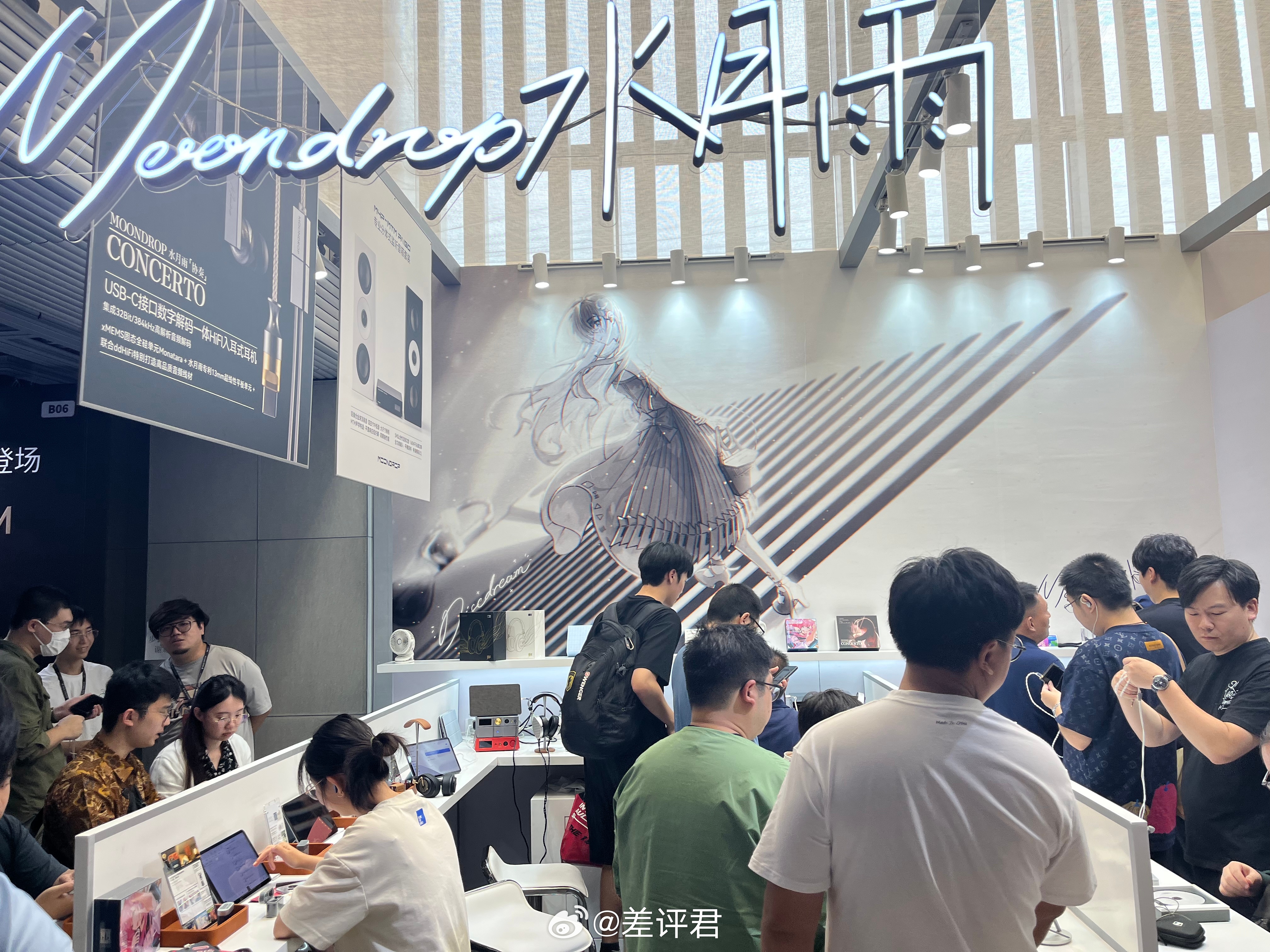 #差评在现场#  在水月雨的展位摸到了之前发布的手机 MIAD 01，这手感有点