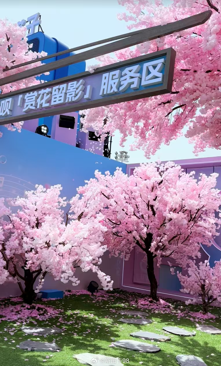 武汉音乐节现场服务给到夯头一次这么舒服地参加完一场音乐节，托花呗的福免费了领充气