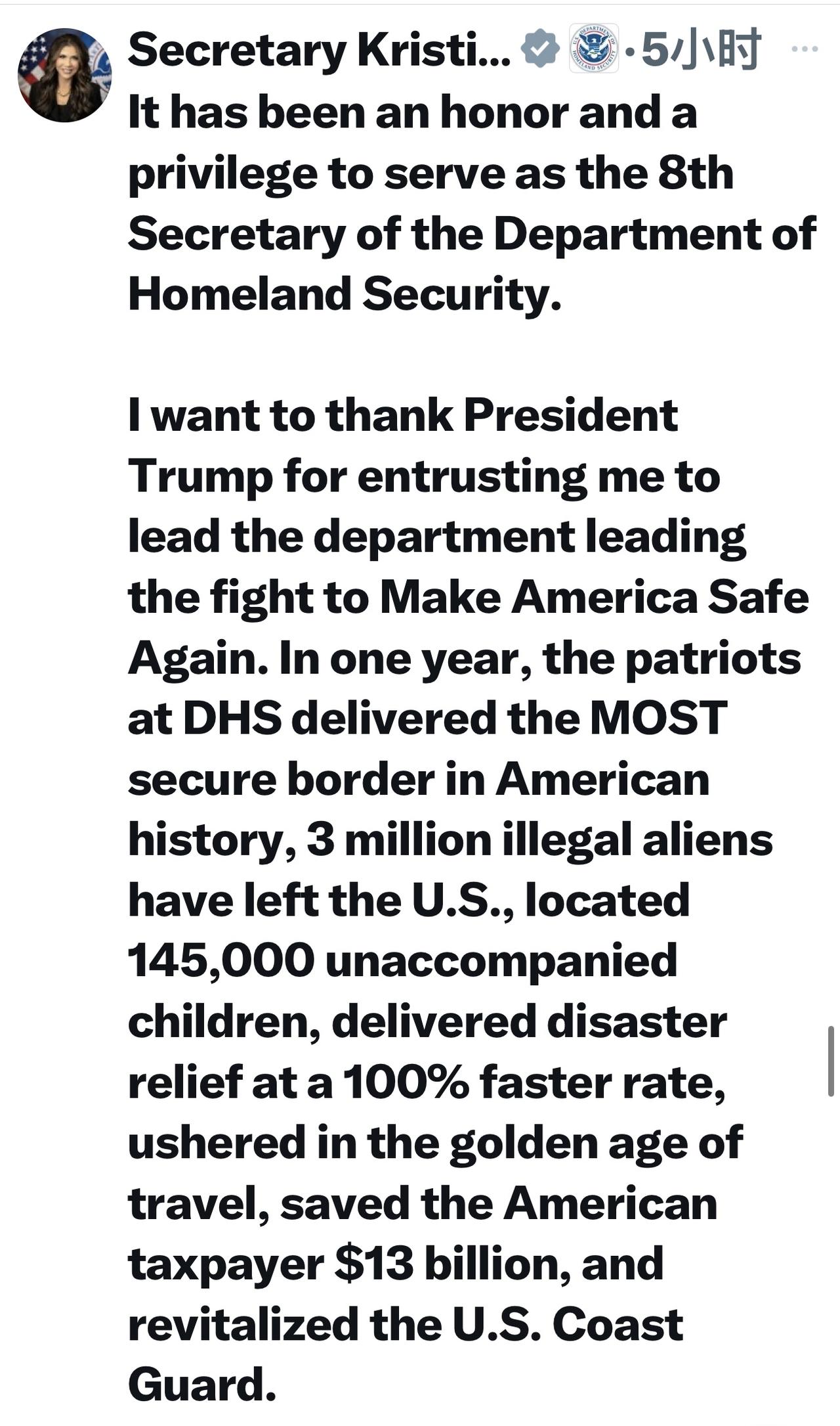 美国原国土安全部部长诺姆发表离职感言：

“能够担任美国国土安全部第八任部长，我