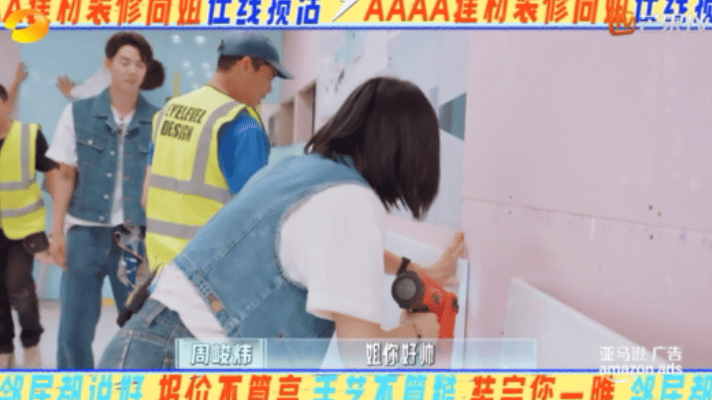尚雯婕完全不听导演组的伦敦合伙人导演组顾虑安全再三提醒，依旧拦不住尚雯婕，顺利上
