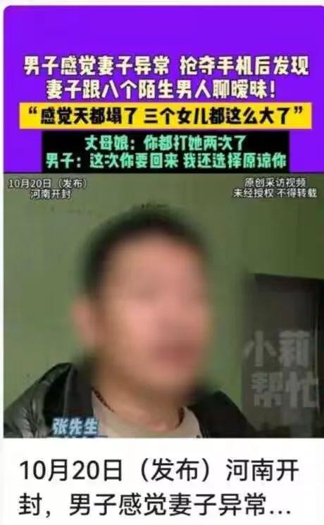 聊天记录跟小黄文一样，这种字面冲击，让丈夫彻底崩了！

绿帽不是一顶，是七八顶！