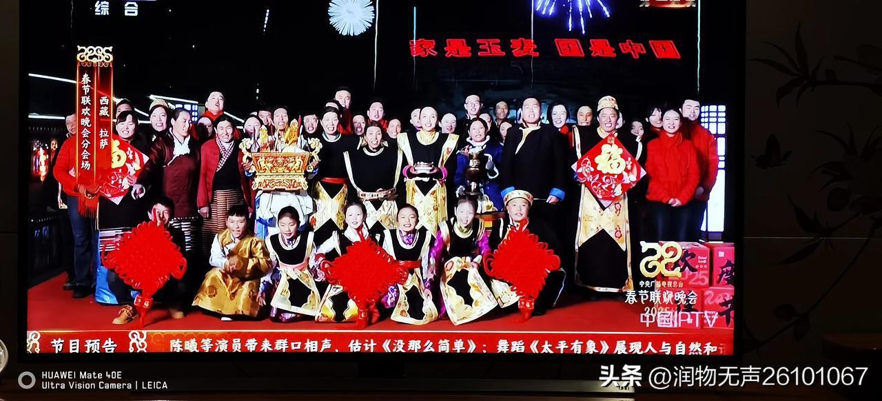 2025新年快乐！