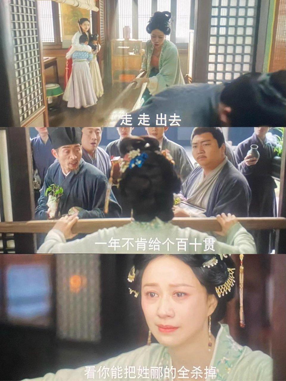 五福临门，寡母带着几个女儿，全是女眷太不容易了这得是熬过了多少艰难和欺侮，才蜕变