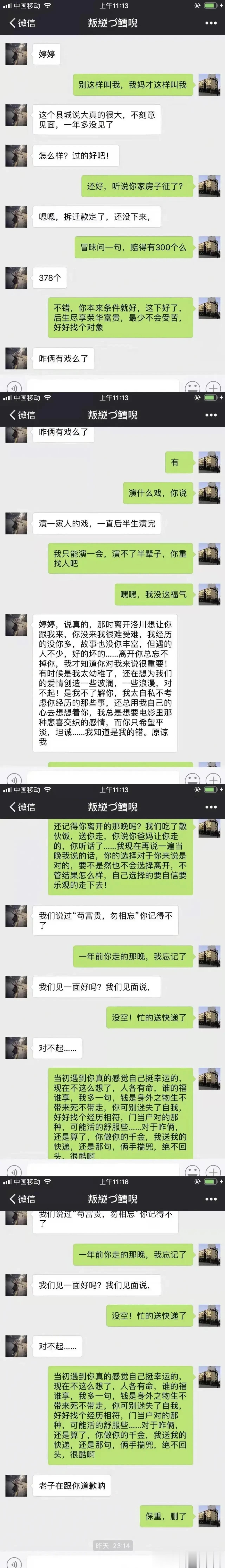如果真的深爱 ，怎能如此轻易放手？