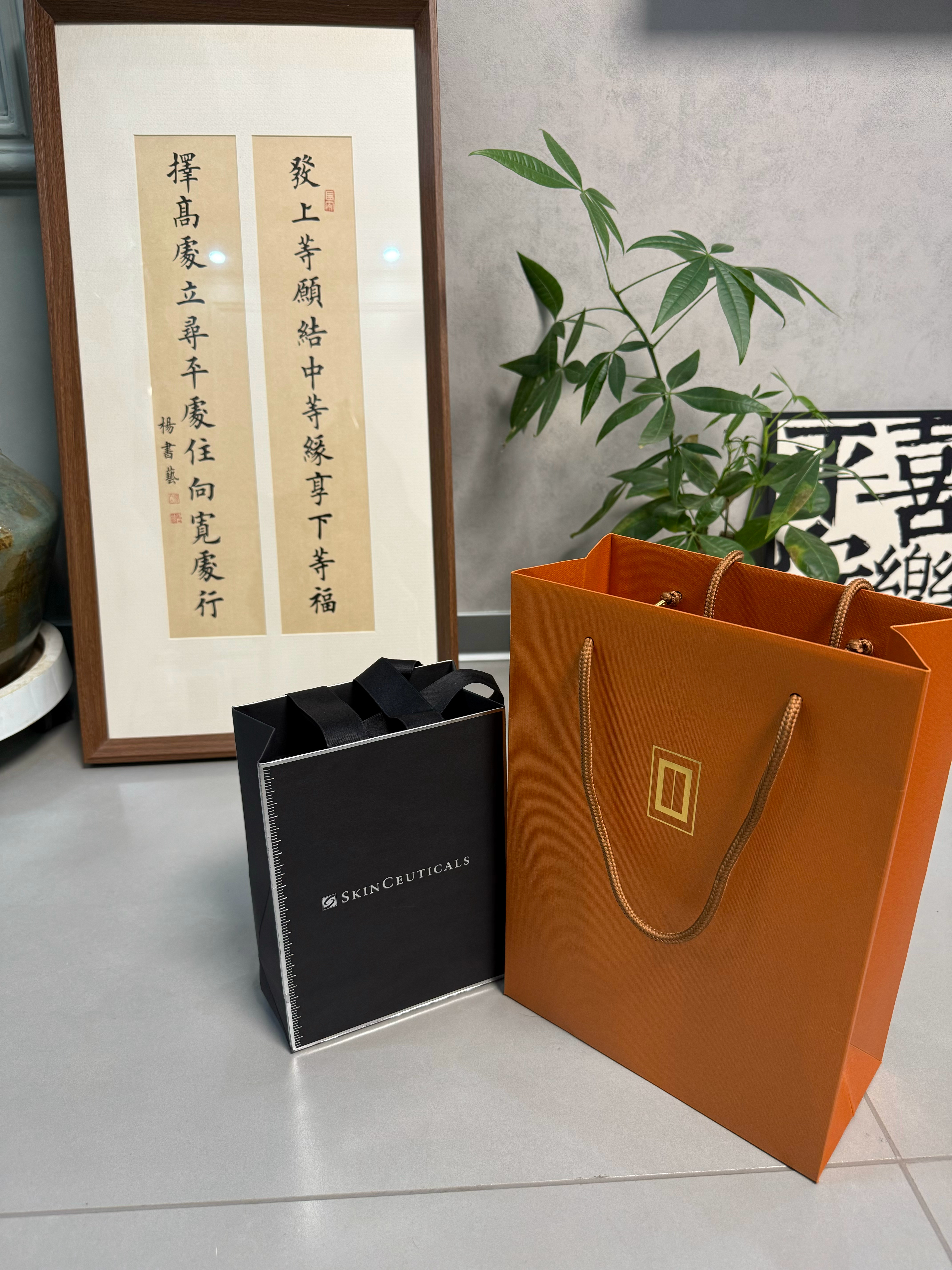 永远幸福 ​​​