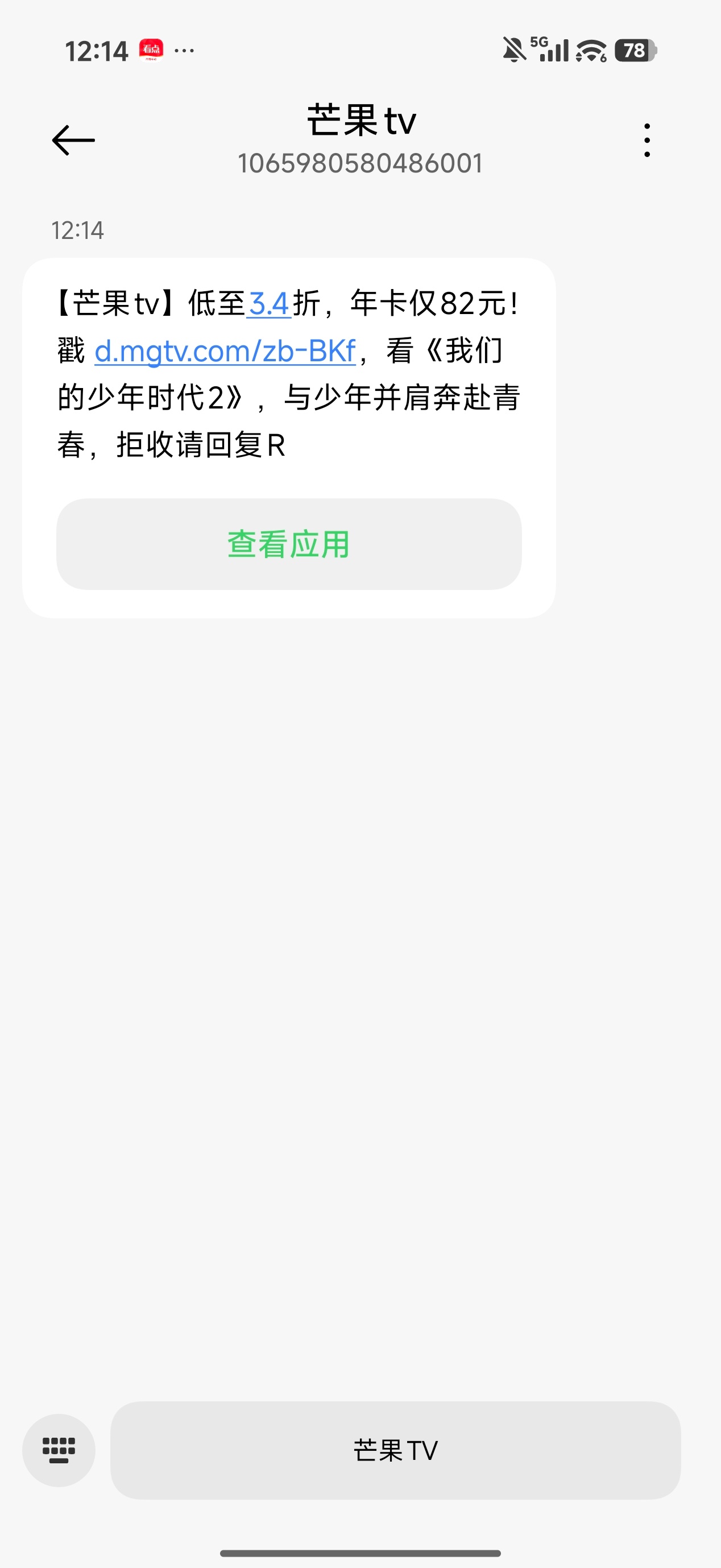 谁需要？ 