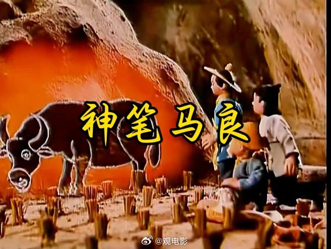 新闻里说，《八仙》进了中国电影动画片票房前十，这个说法一定是错误的。中国动画电影