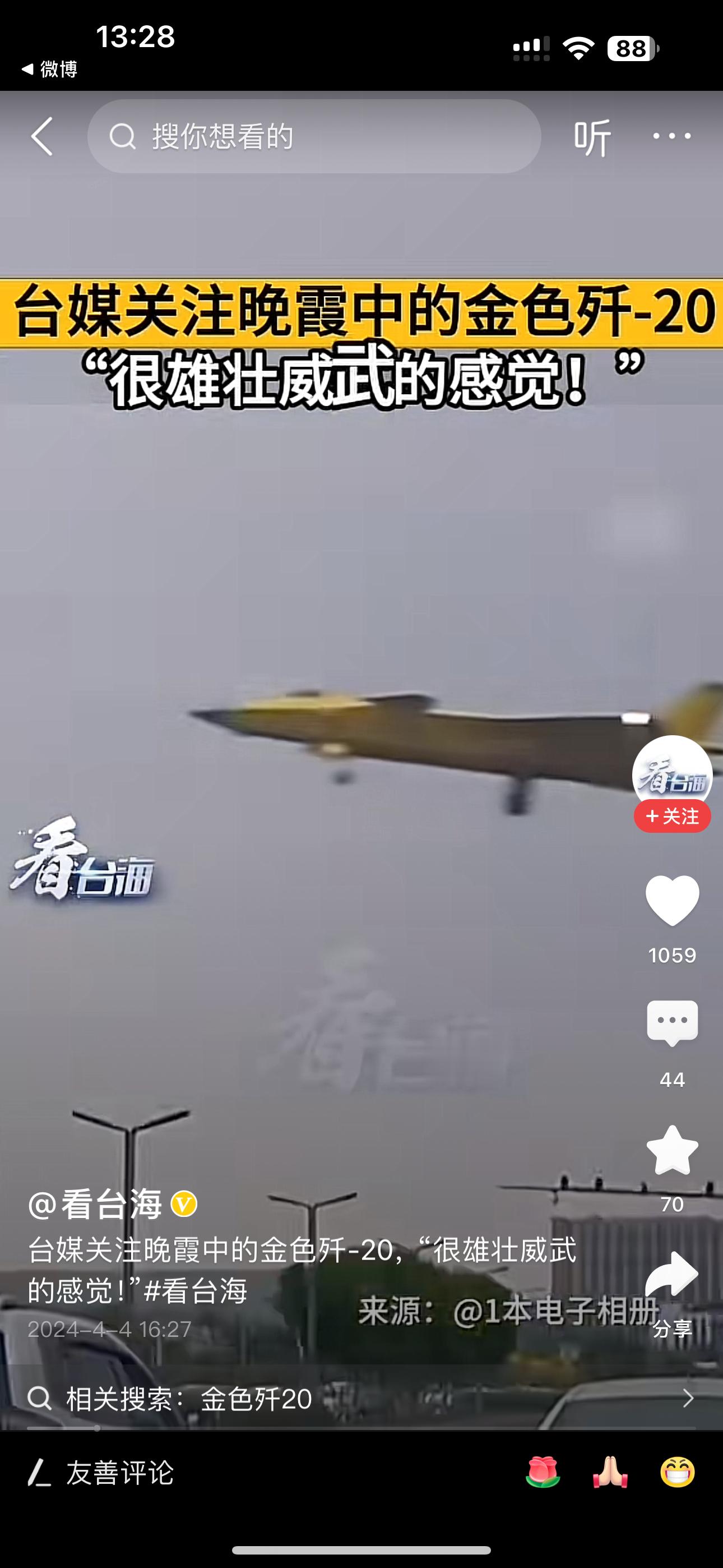 我怀疑你是不是对颜色有什么误解[费解] ​​​