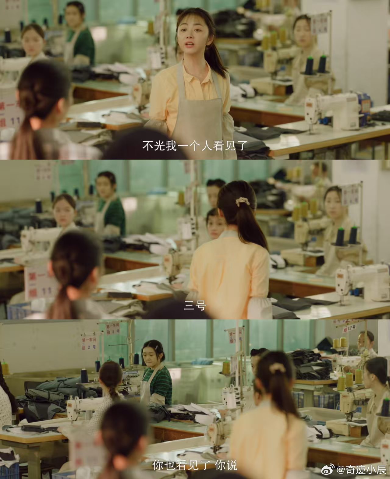 淳儿没想到进厂也要宫斗从淳儿到方婉之，谭松韵新剧反差绝了！进厂遭遇宫斗直接硬刚，