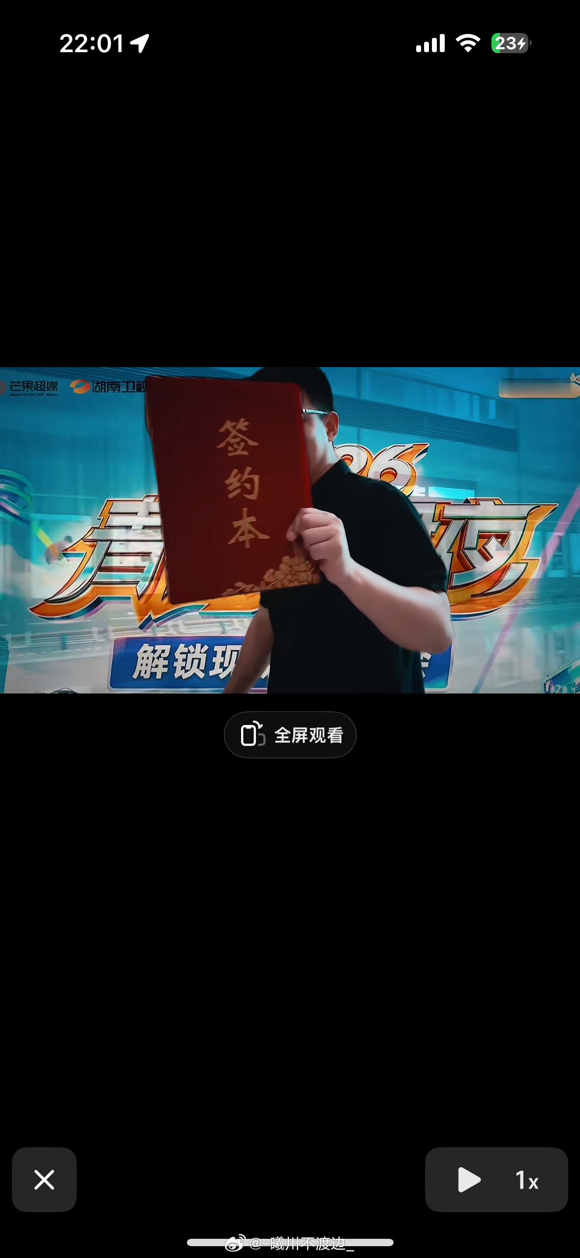 开家门口了 掏起来 