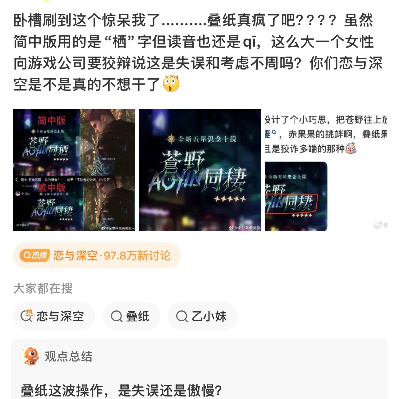 熊不熊有点丈化 