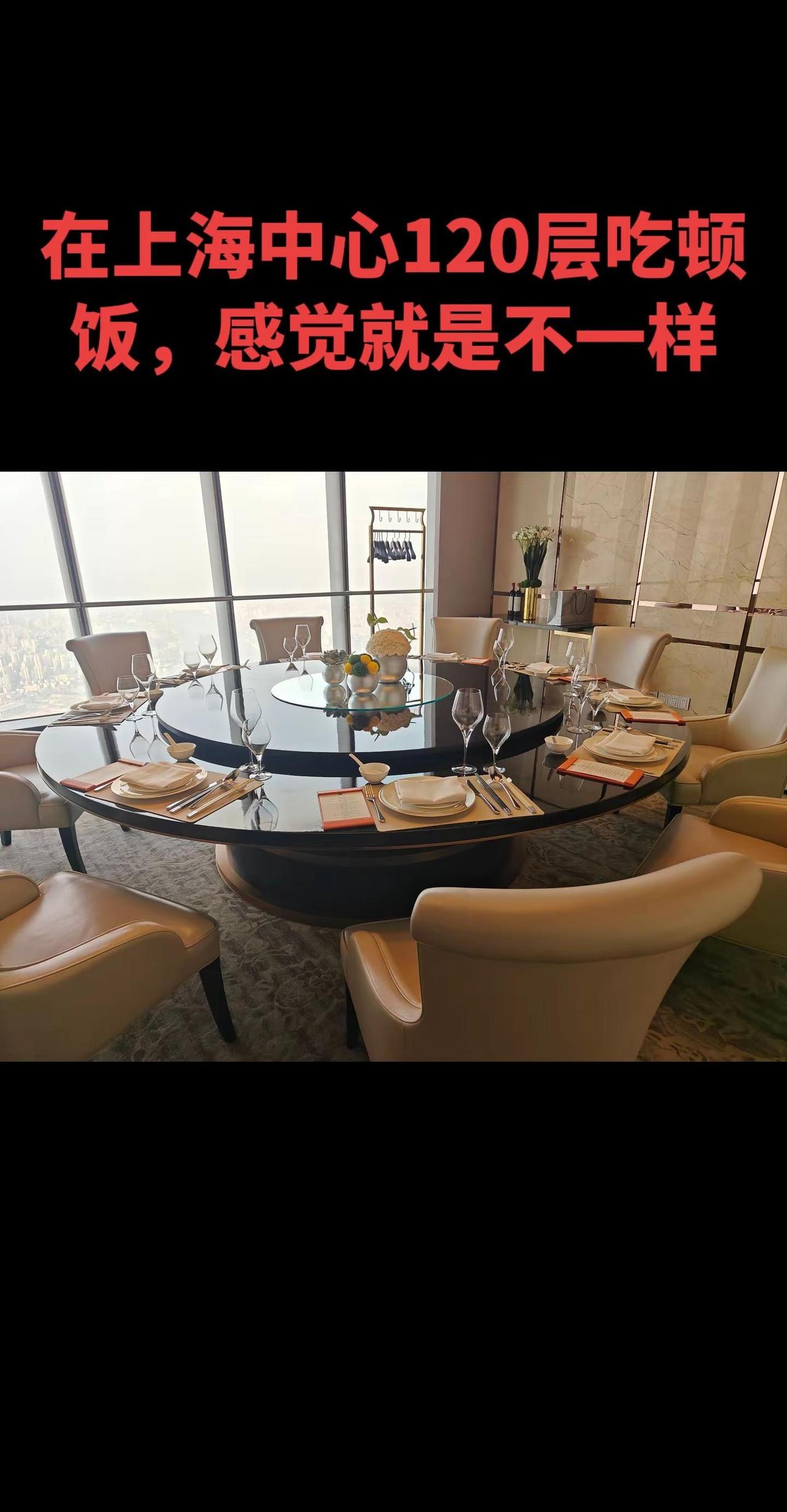 上海海纳百川，年轻人梦想起航的地方。@虎哥：上海（上台全臻）