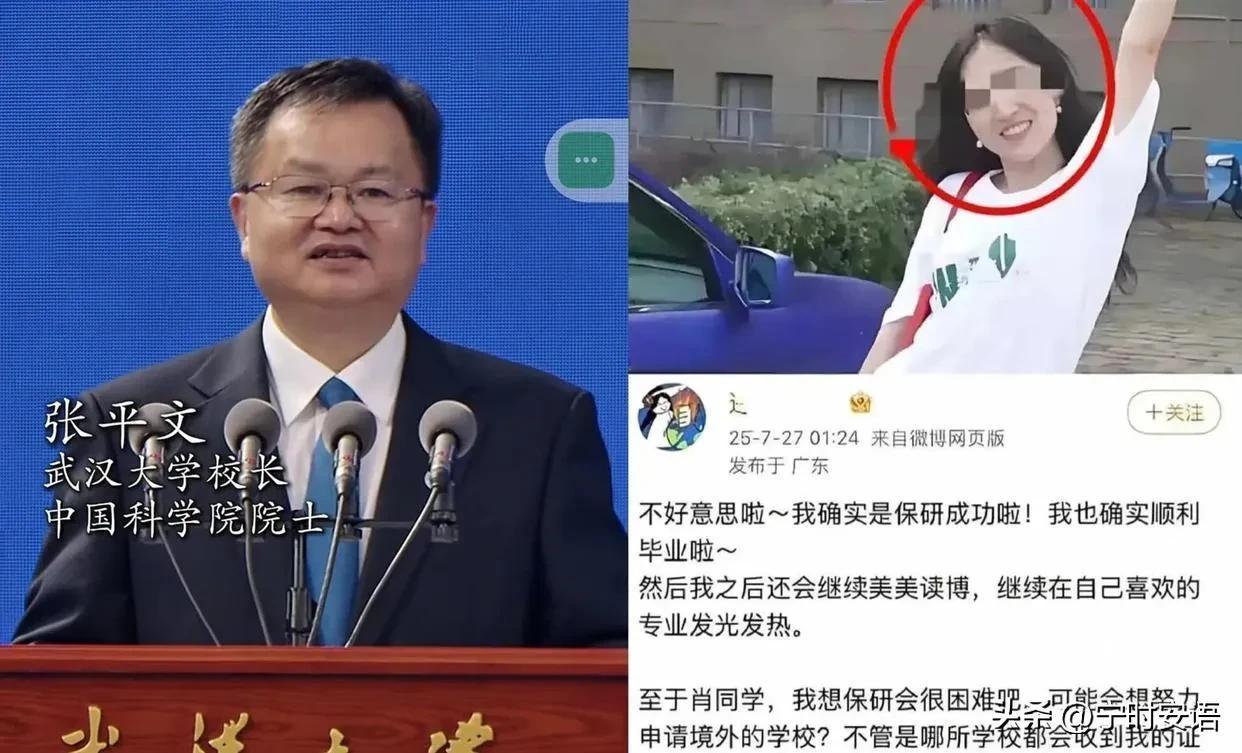 估计武汉大学现在都后悔死了！图书馆性骚扰事件，本来可以公平公正处理的，那样的话既