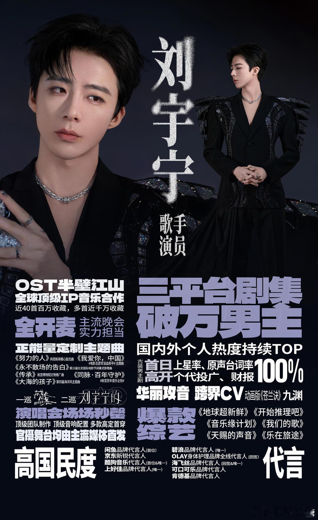 越来越欣赏刘宇宁了怎么可能不欣赏嘛[哈哈][哈哈][哈哈] ​​​