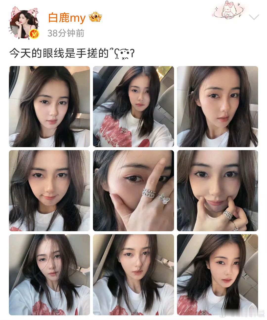 白鹿这心理承受能力太强大了白鹿心理承受能力也太强了吧，不管别人怎么说怎么做。白鹿