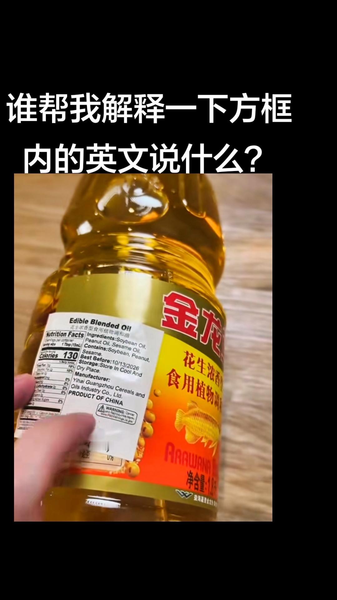 热门 食品安全 健康 良心推荐 你见过吗